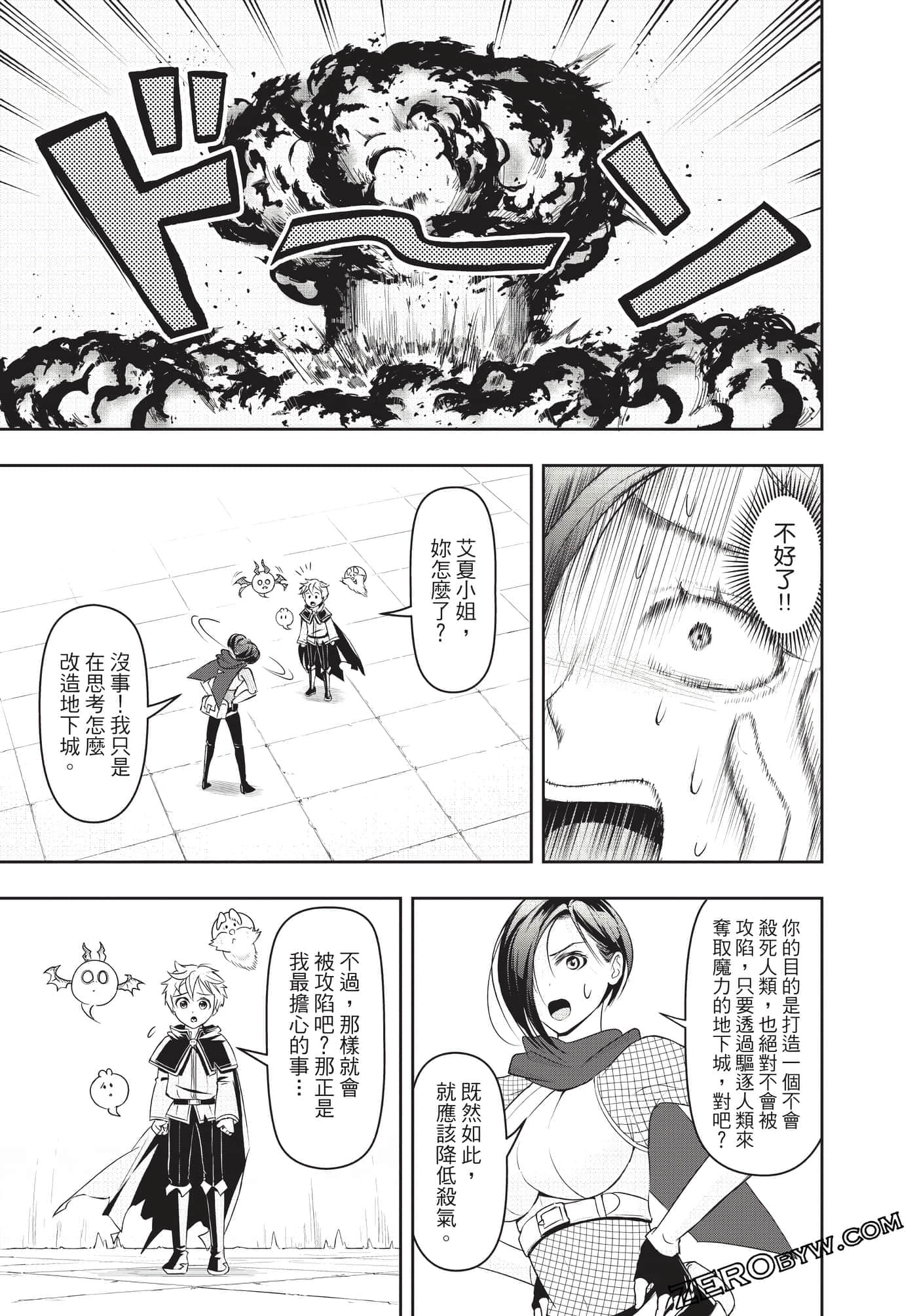 Page 156
