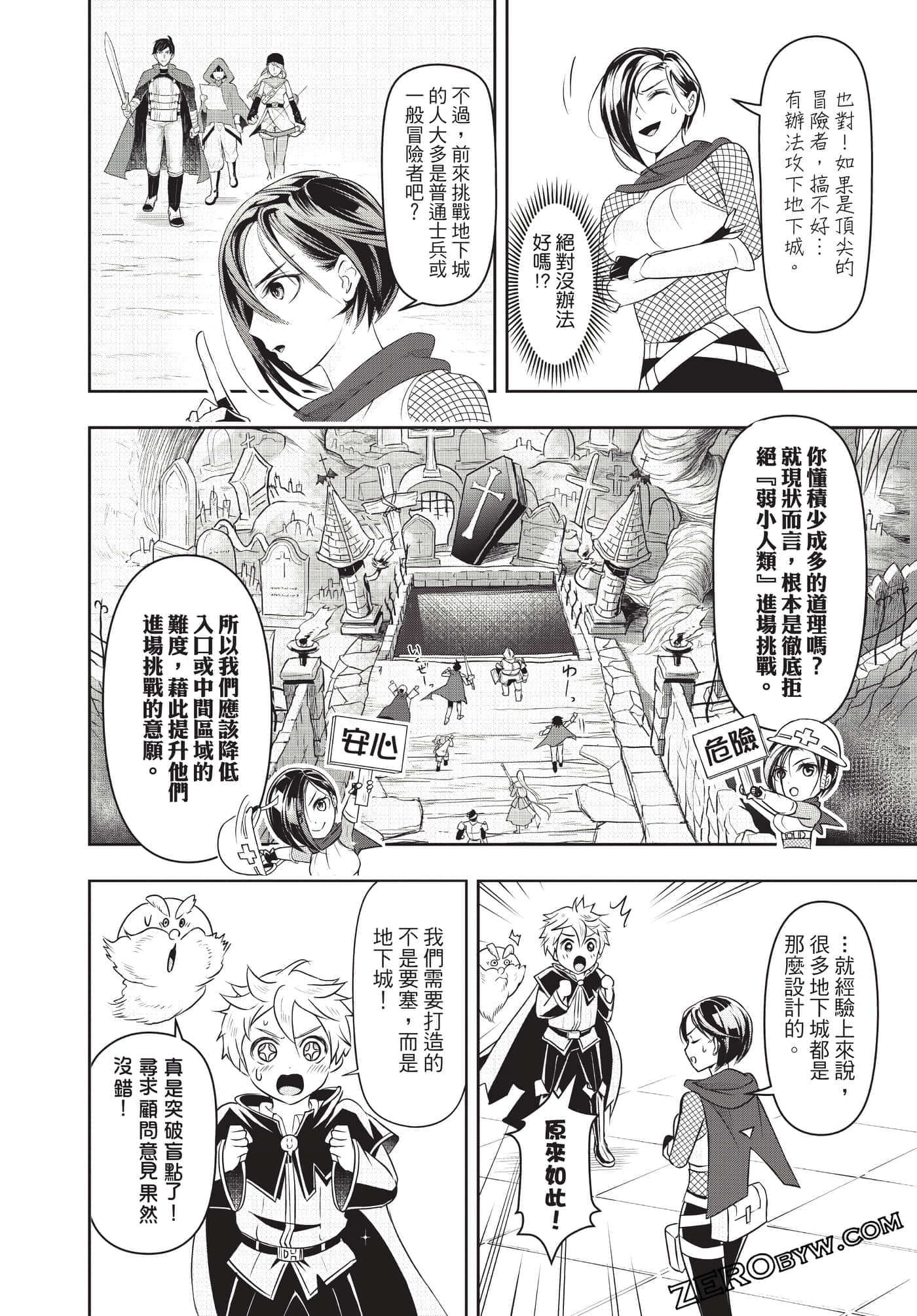 Page 157