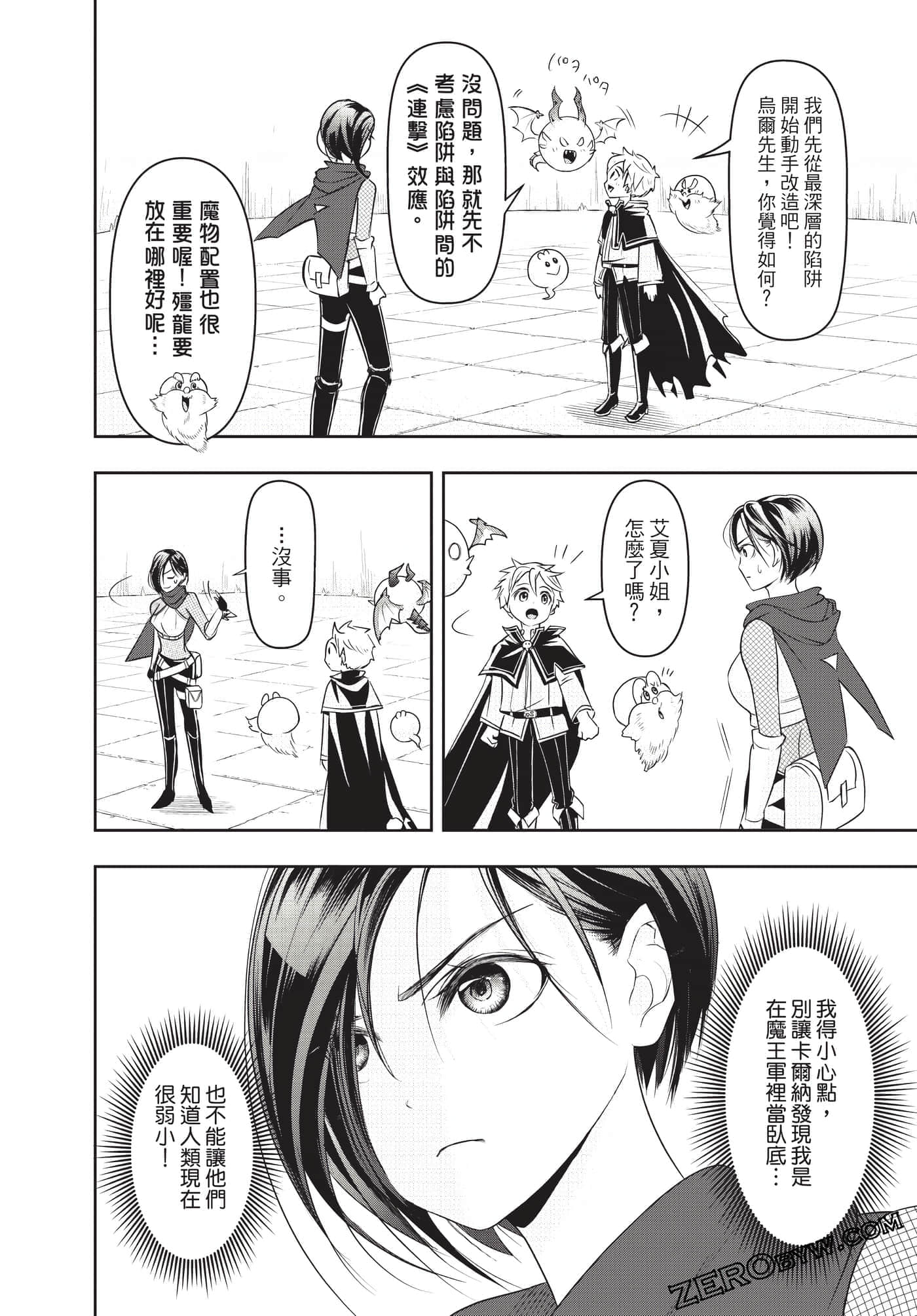 Page 159