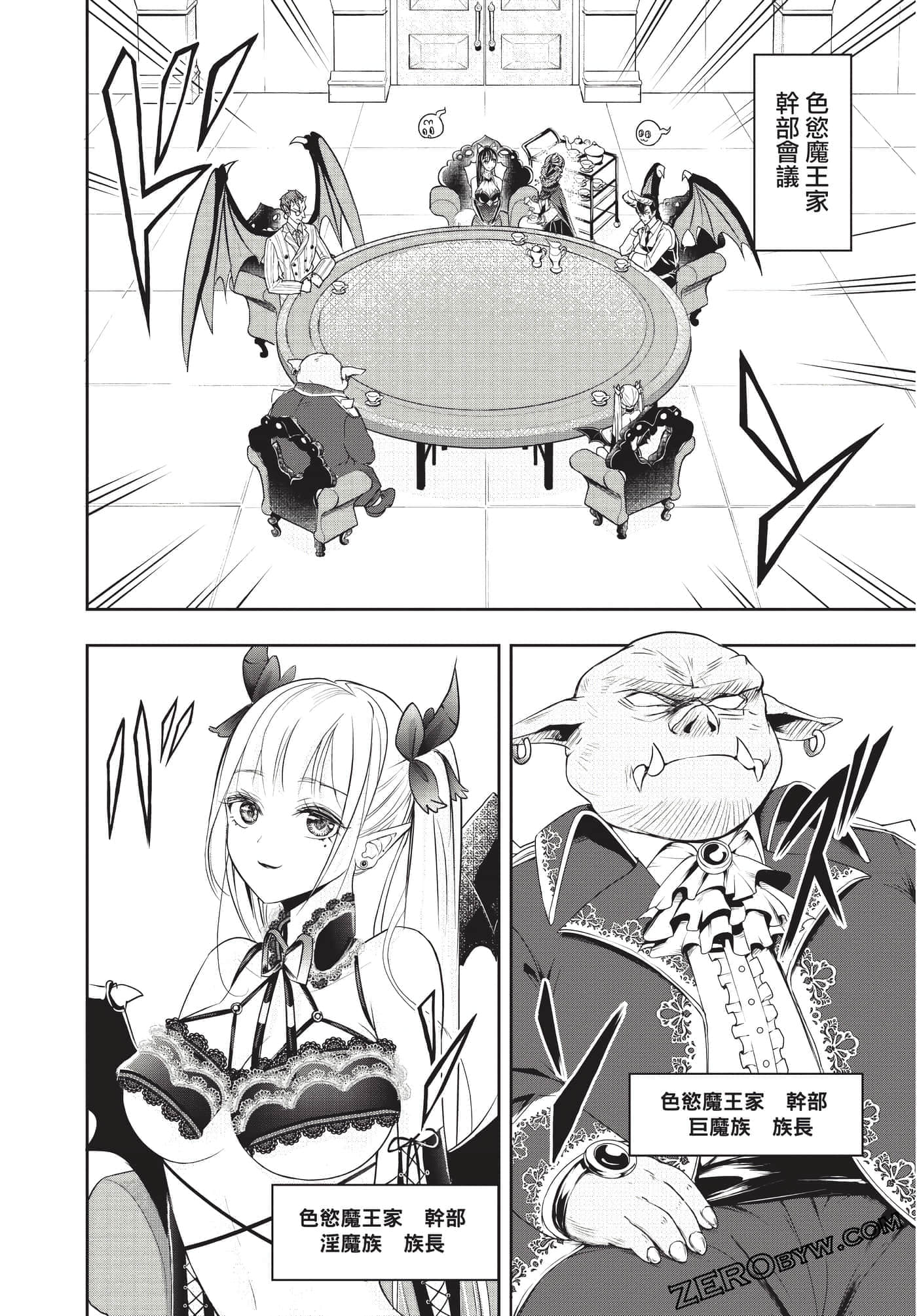Page 165
