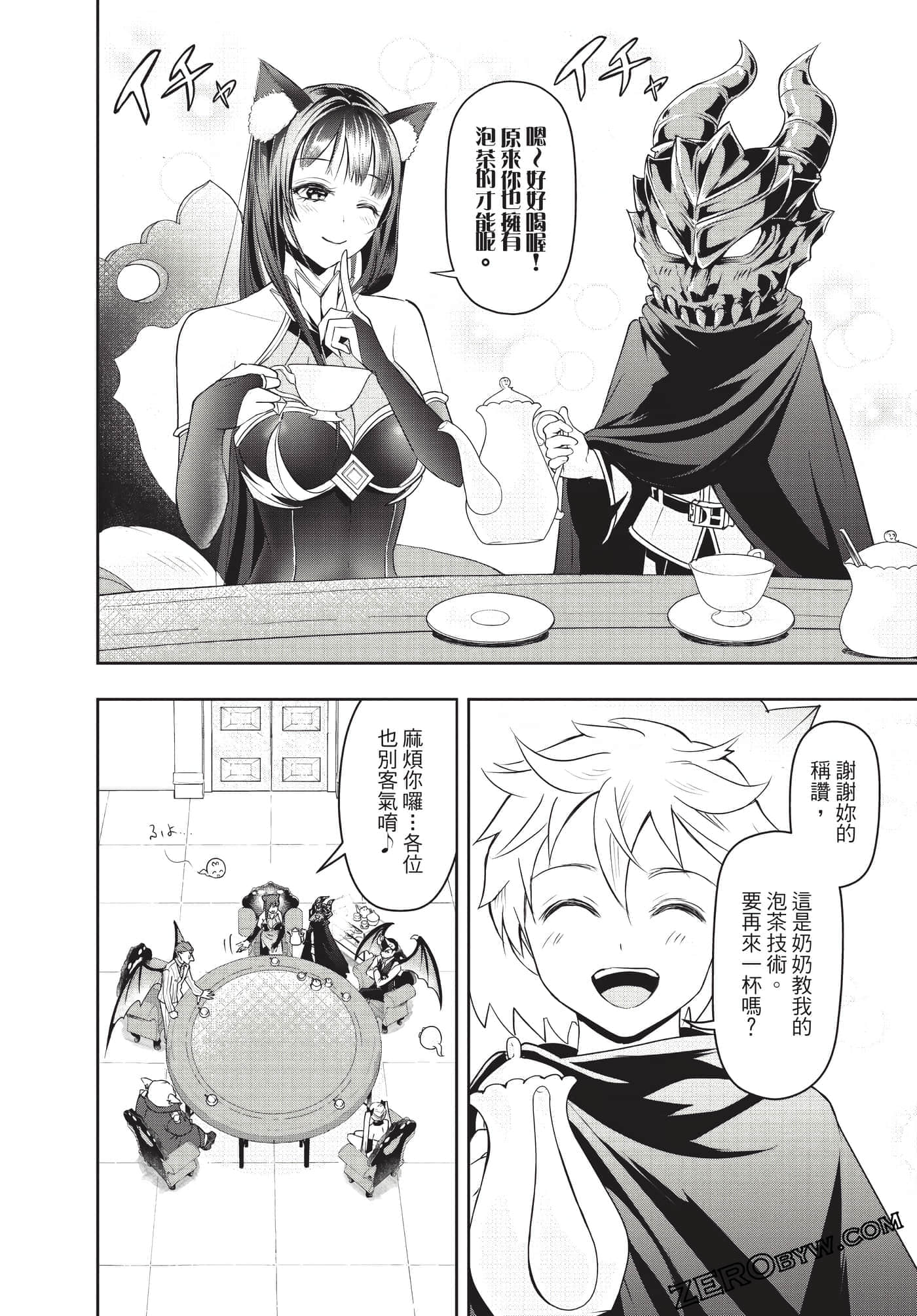 Page 167