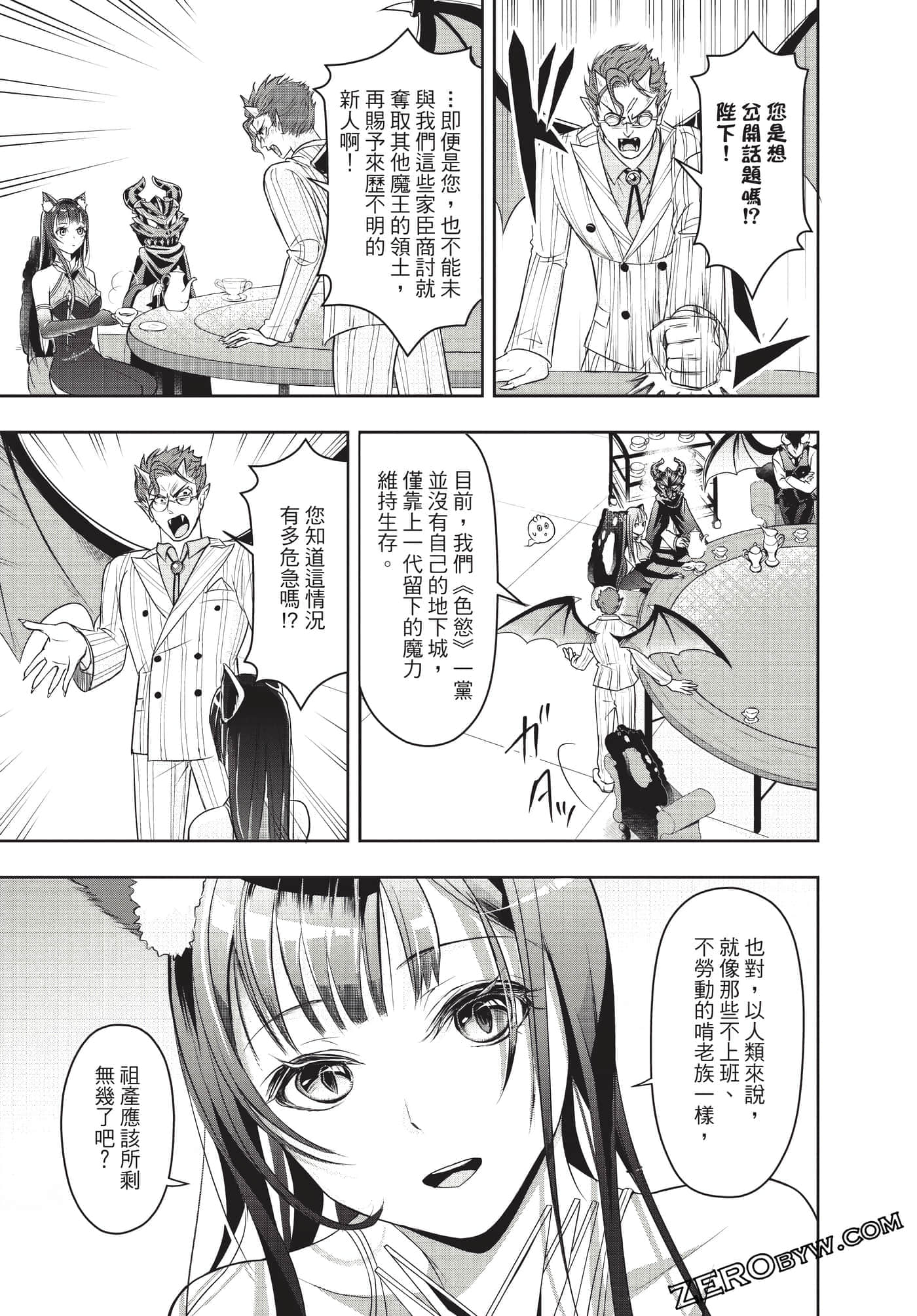 Page 168