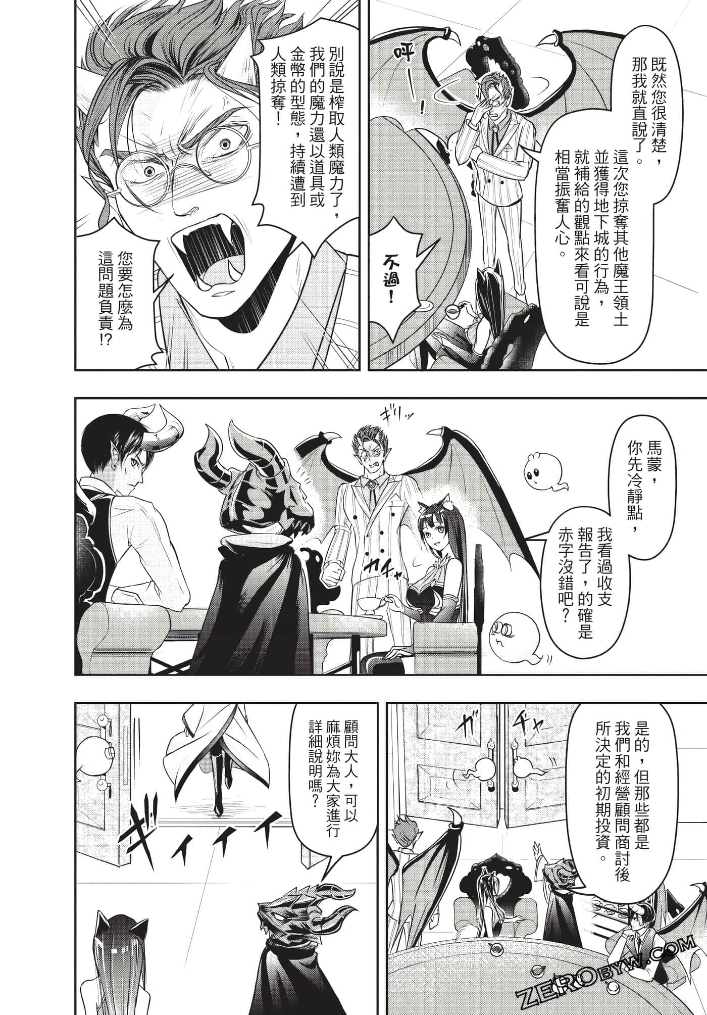 Page 169