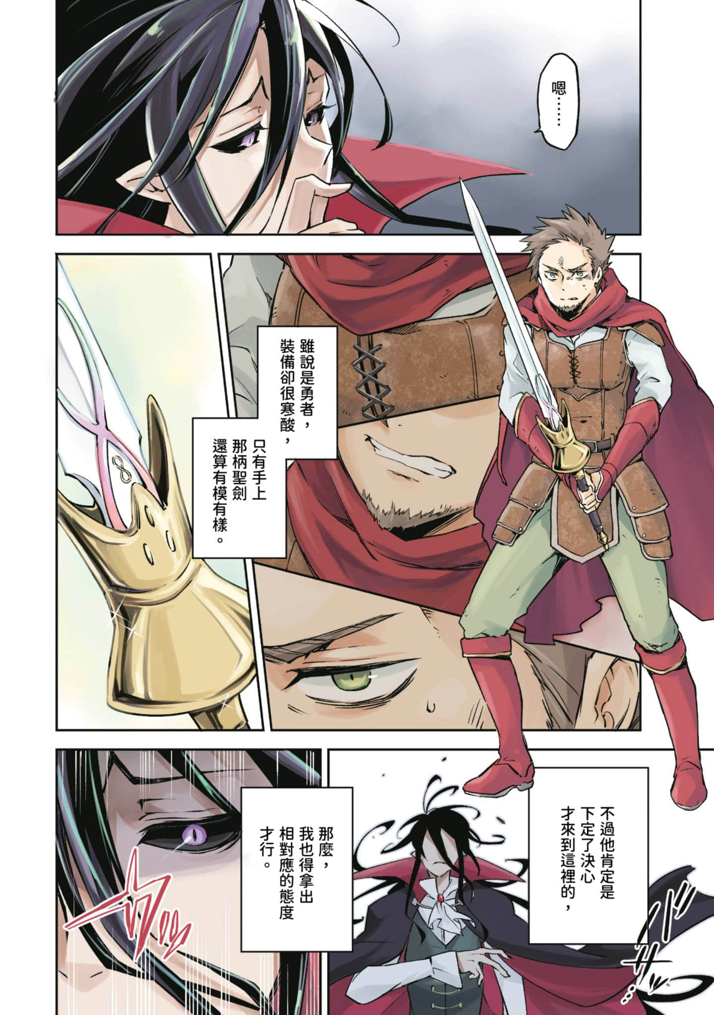 第 5 页