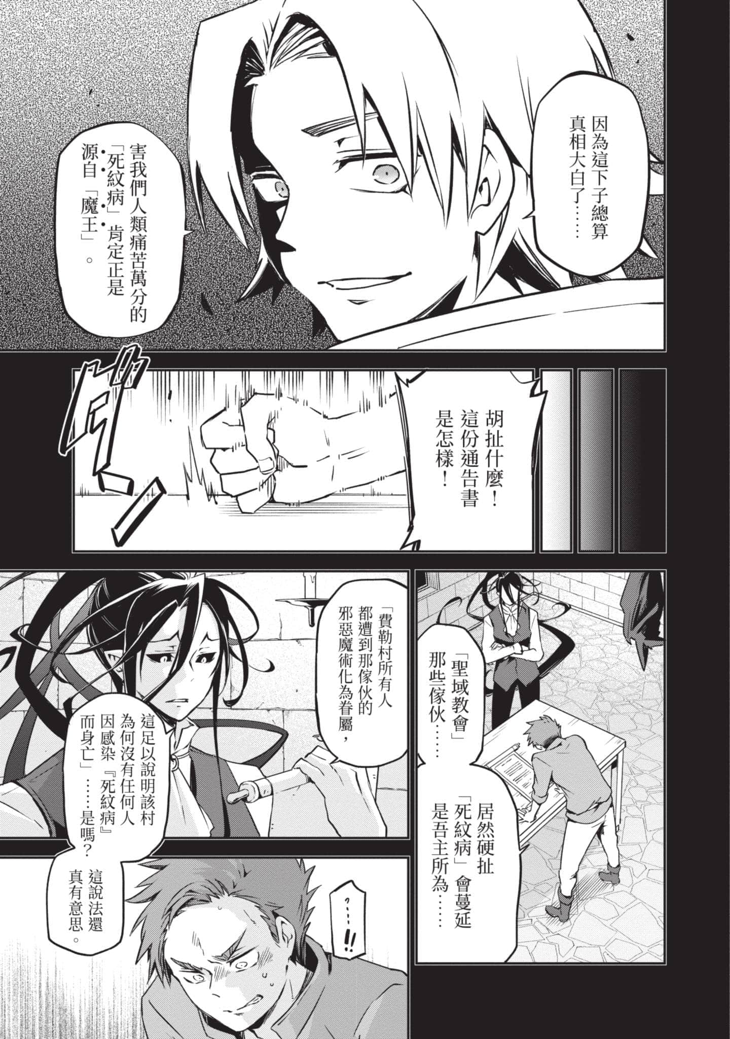 第 30 页