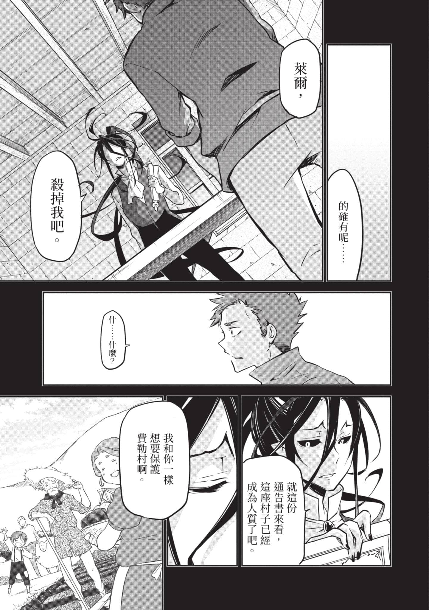 第 32 页