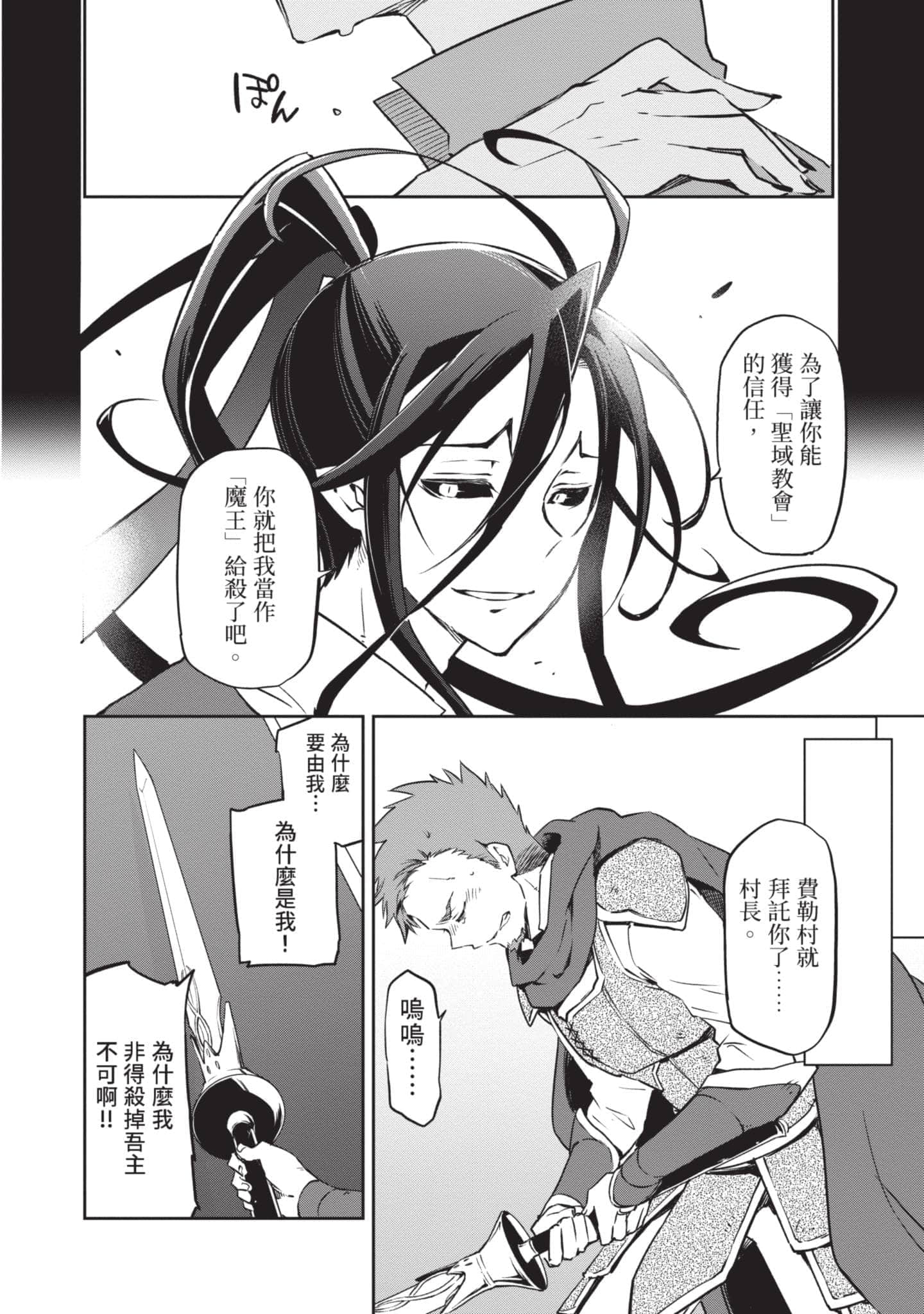 第 33 页