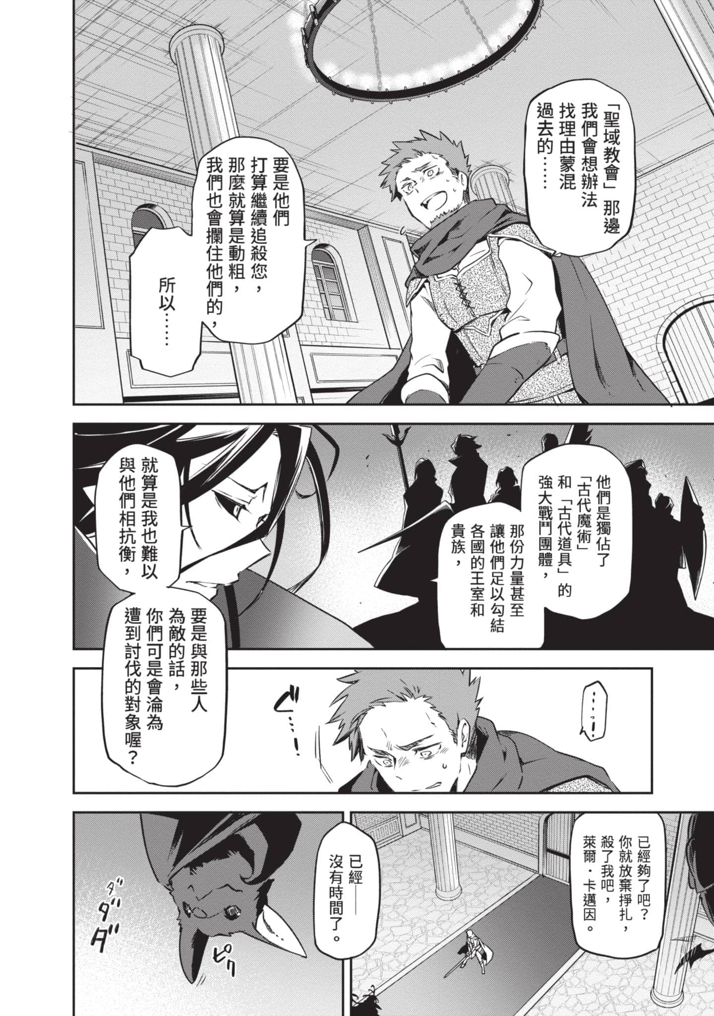 第 35 页