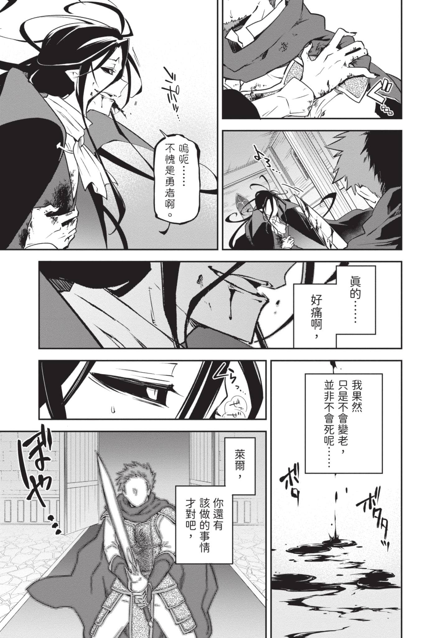 第 40 页
