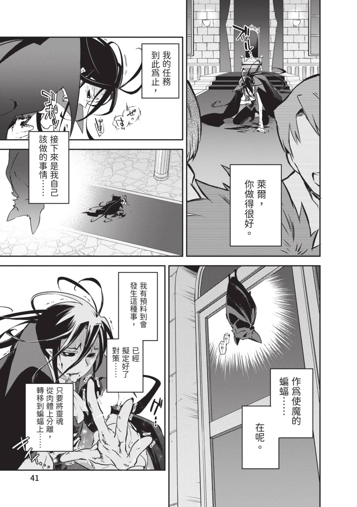 第 42 页