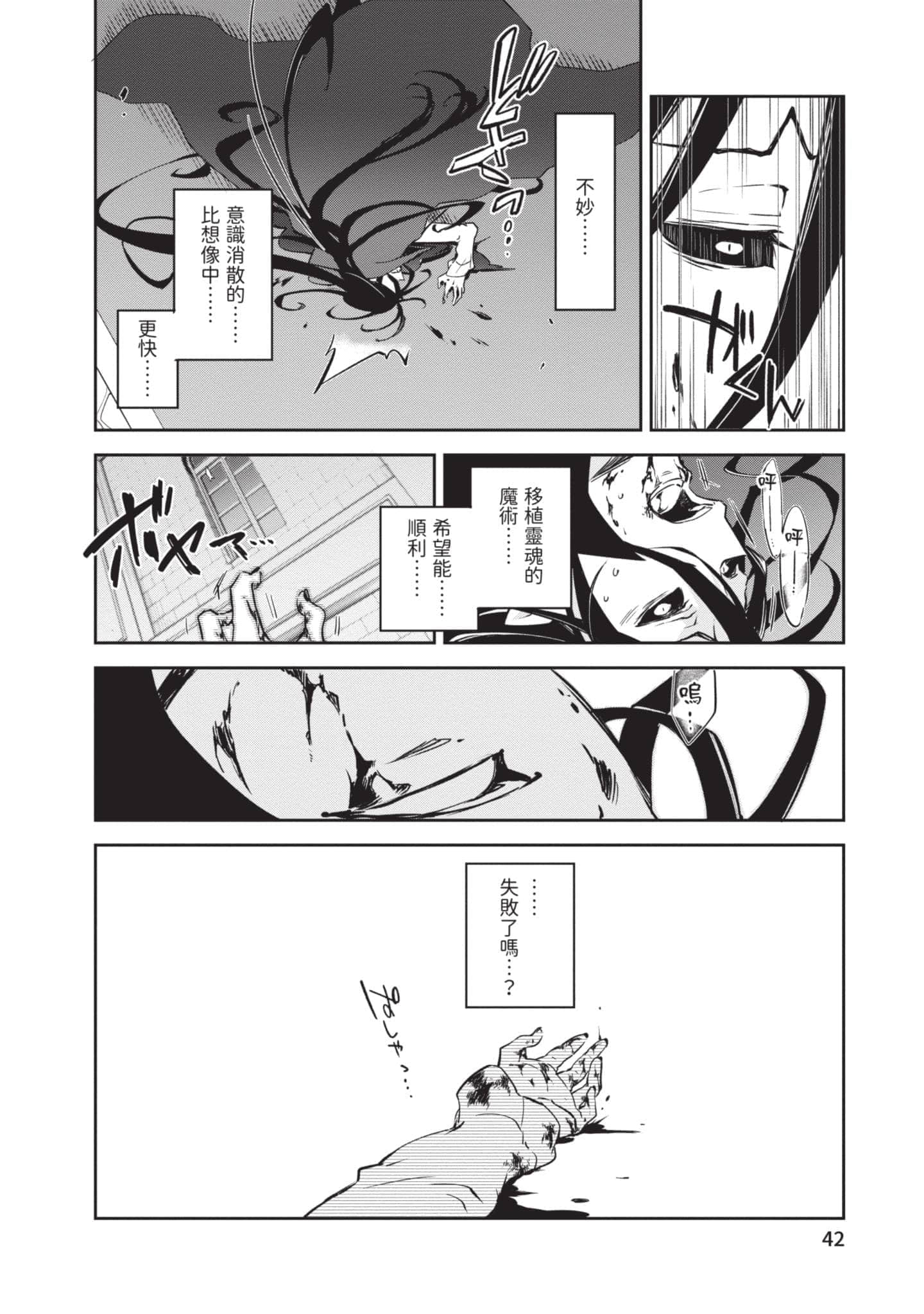 第 43 页