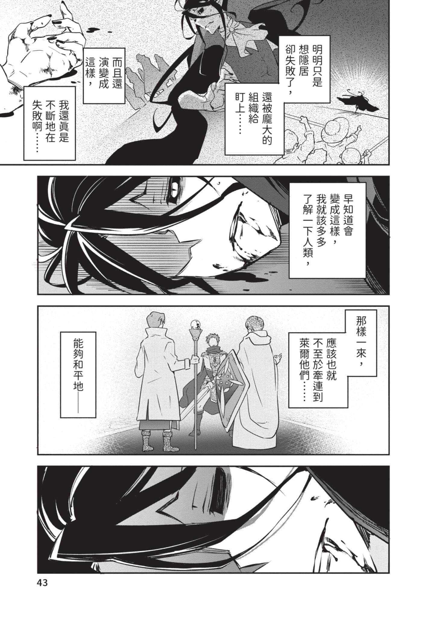第 44 页