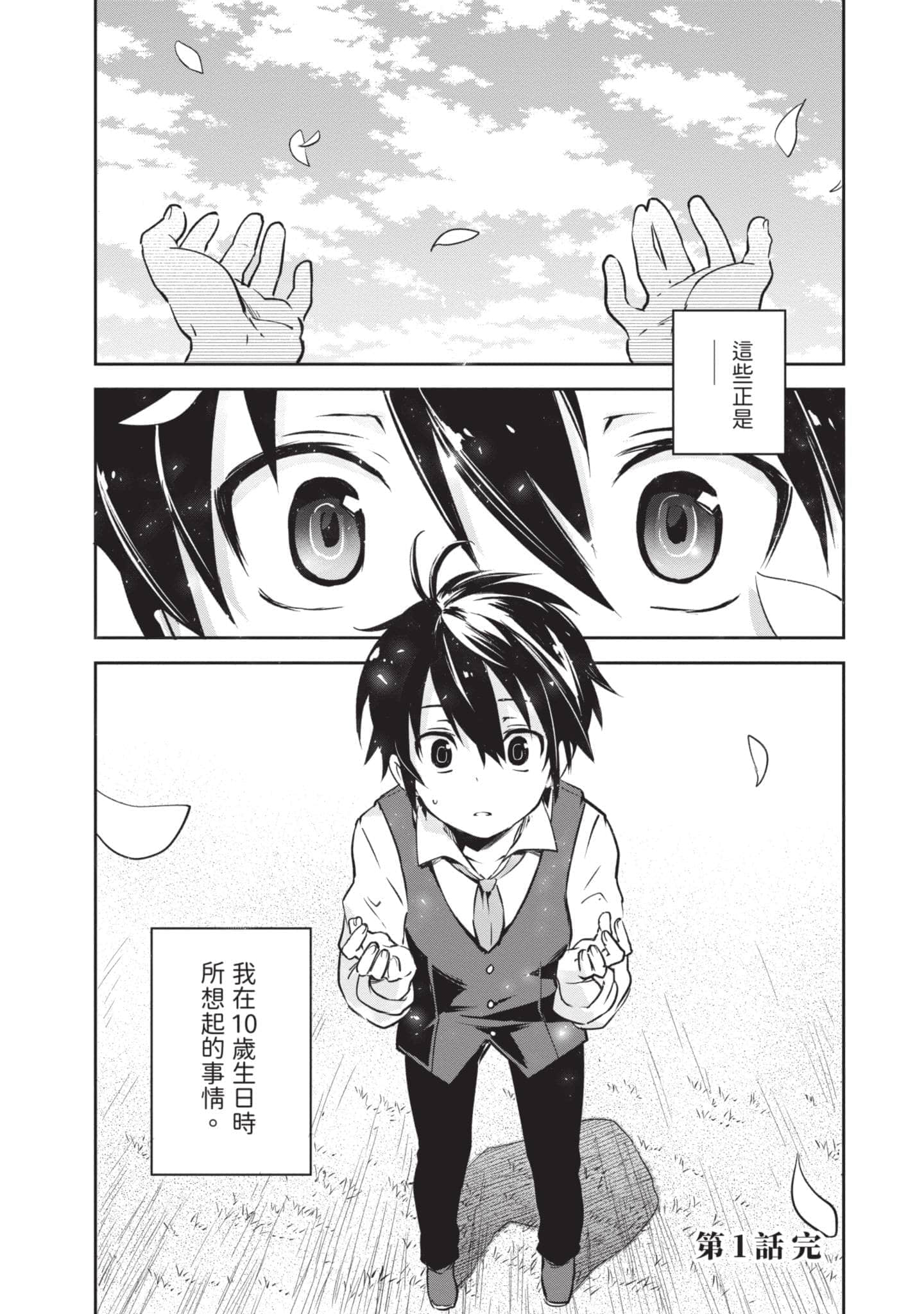 第 49 页
