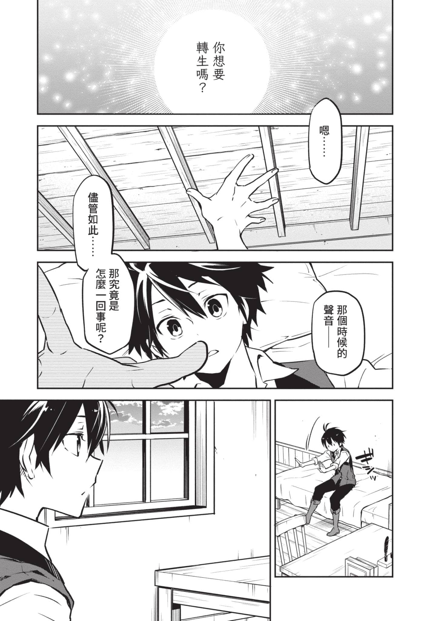 第 50 页