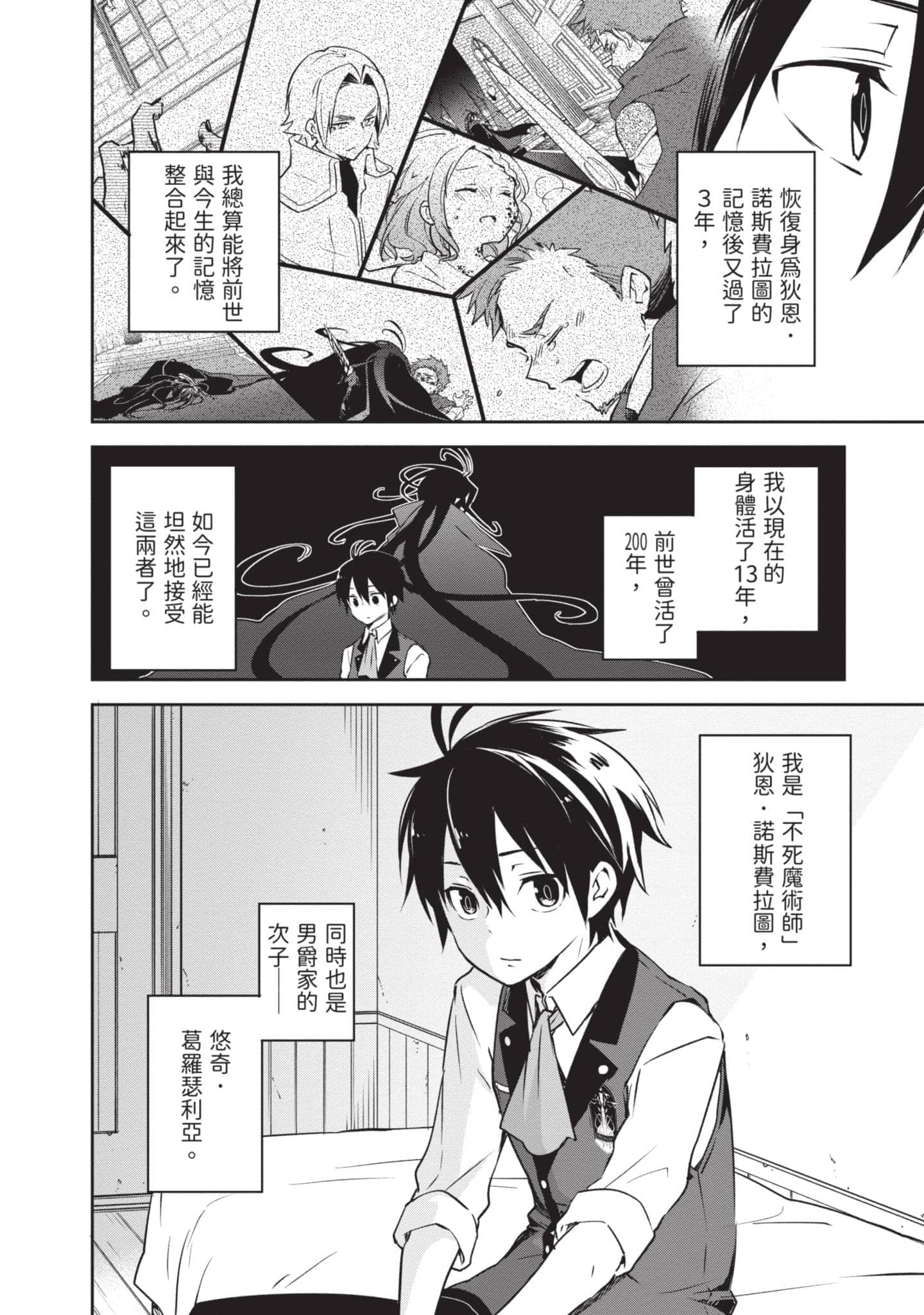 第 51 页