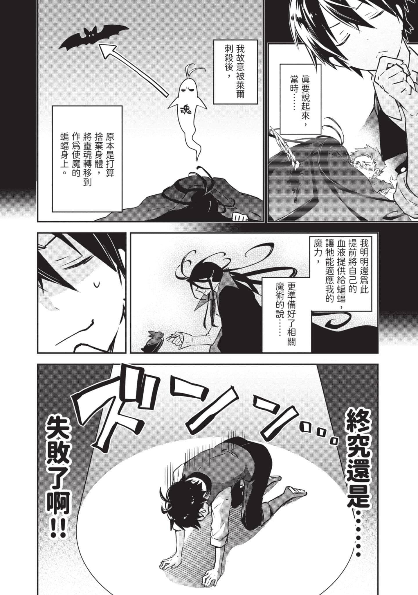 第 53 页