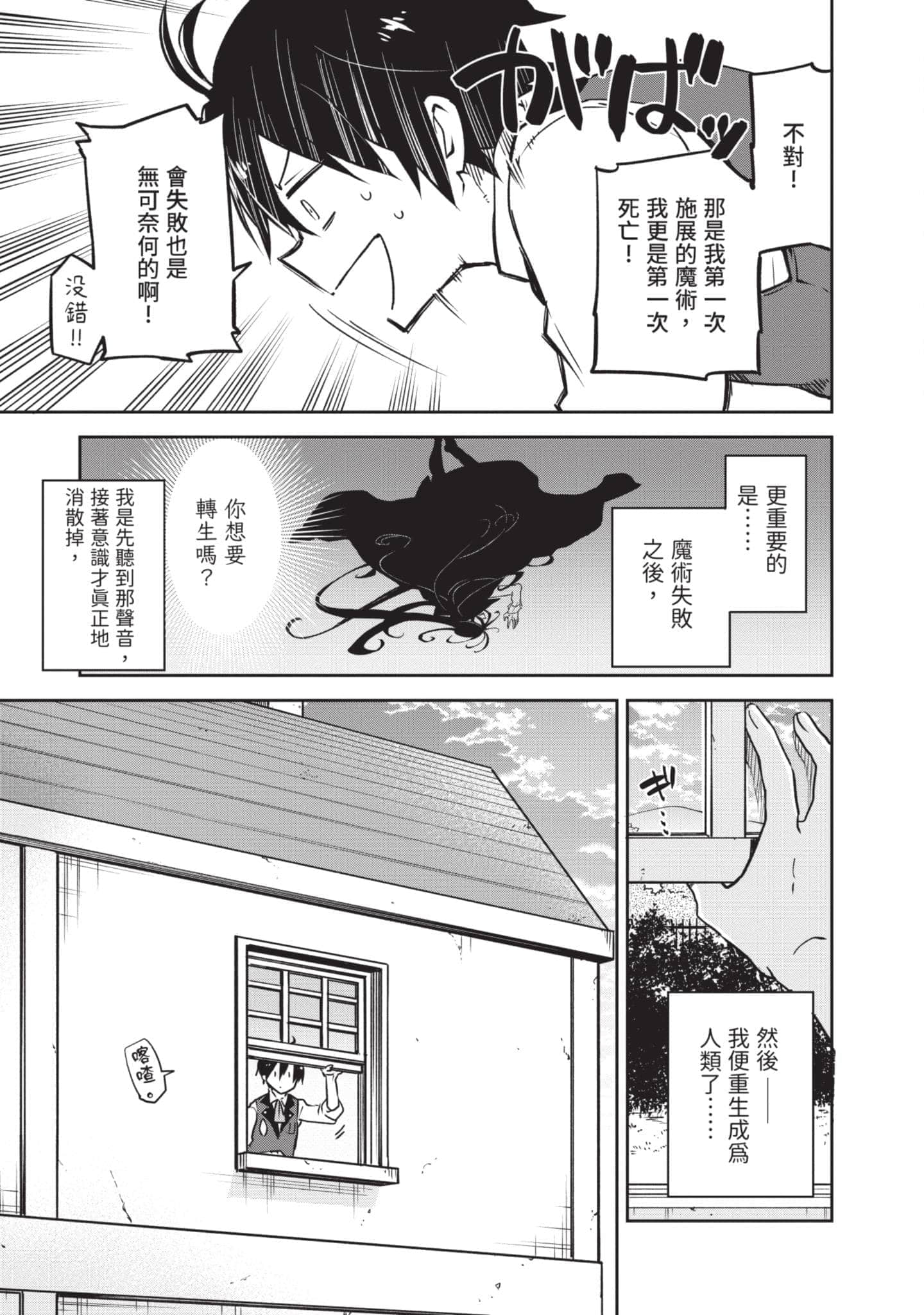 第 54 页