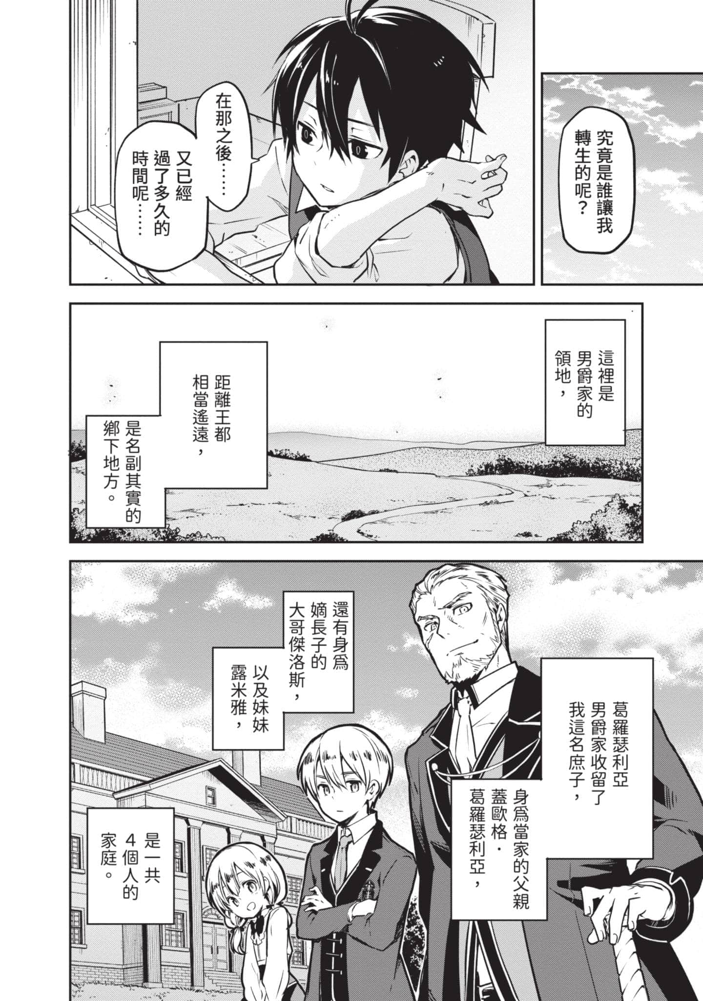 第 55 页