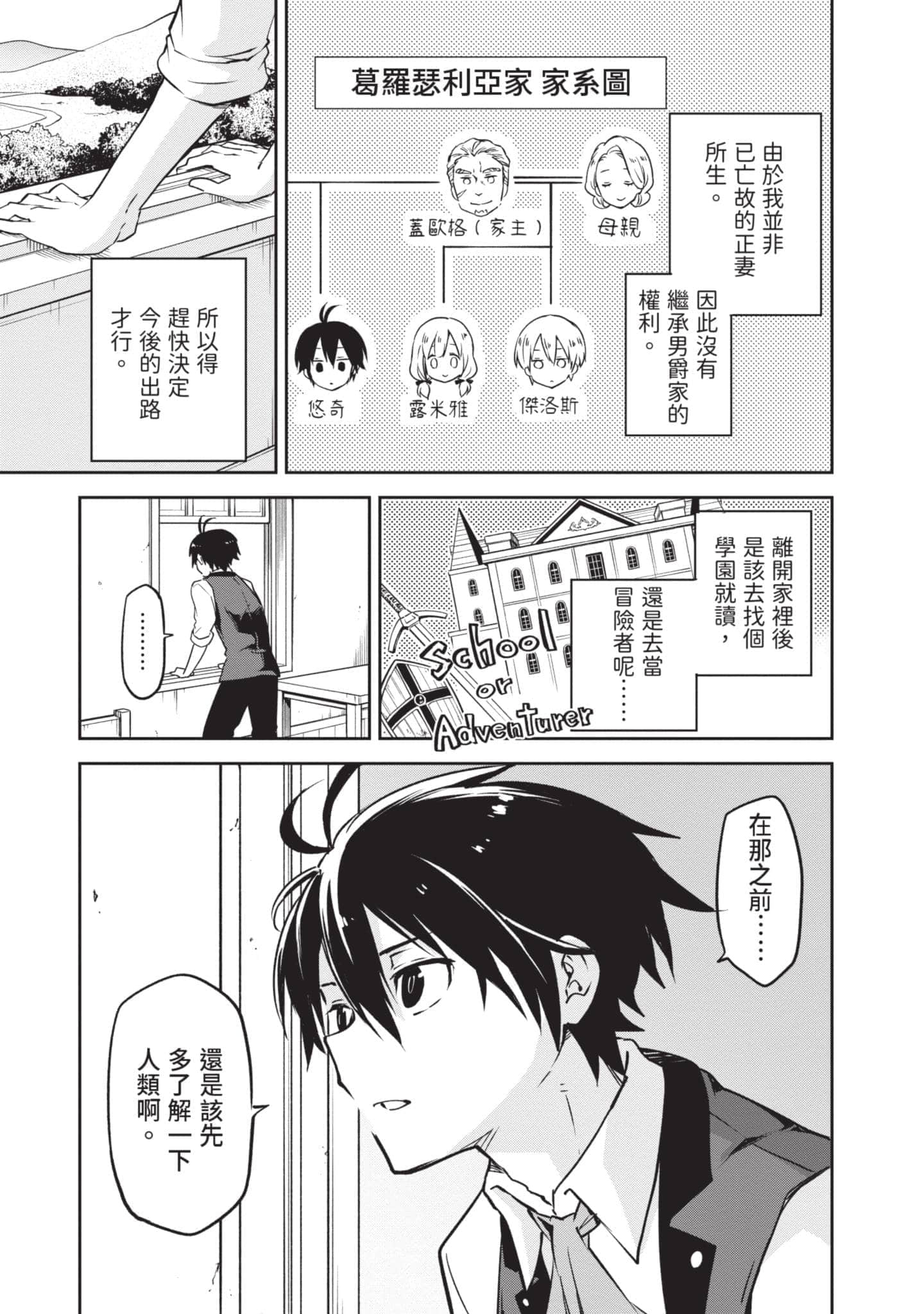 第 56 页