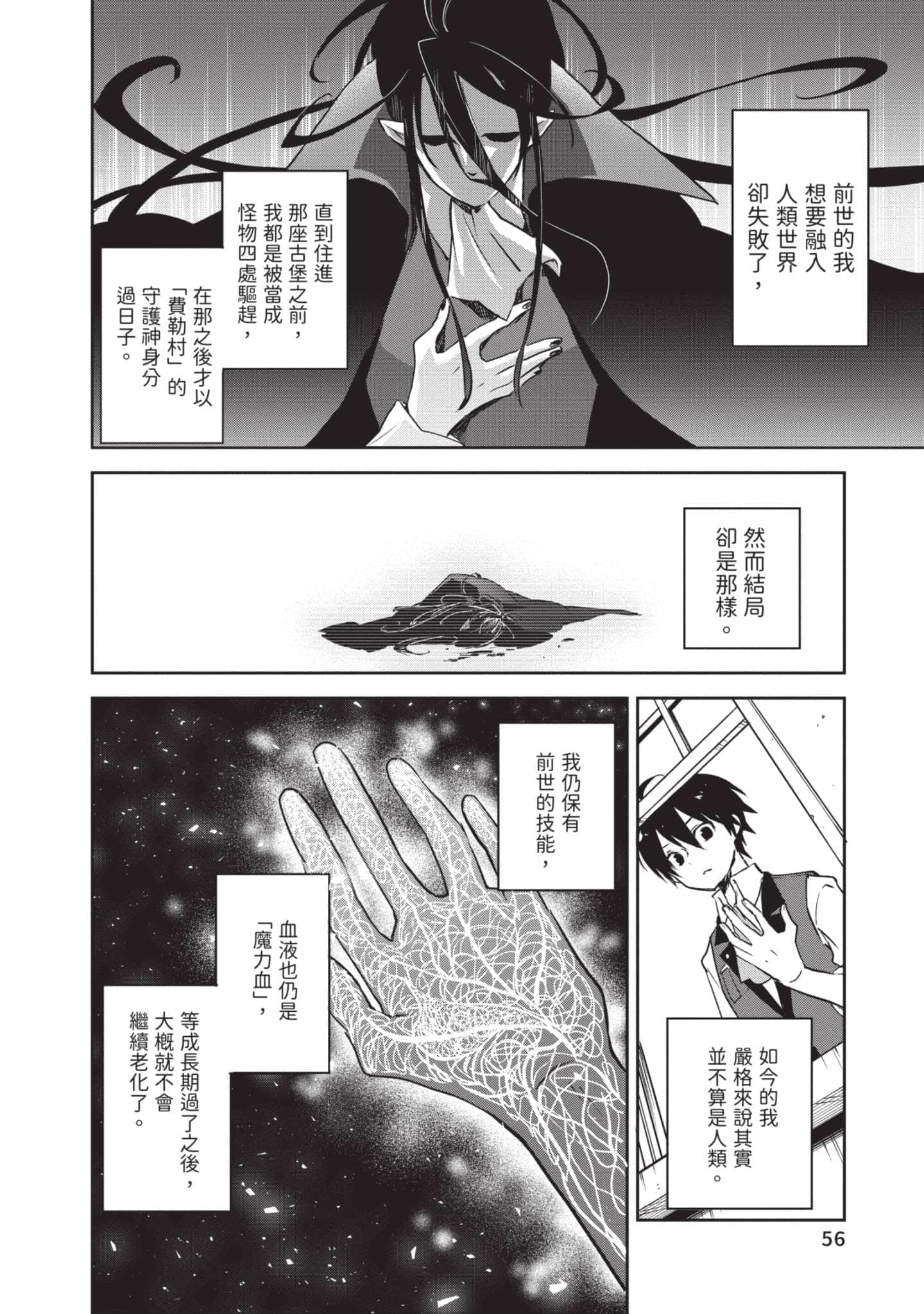 第 57 页