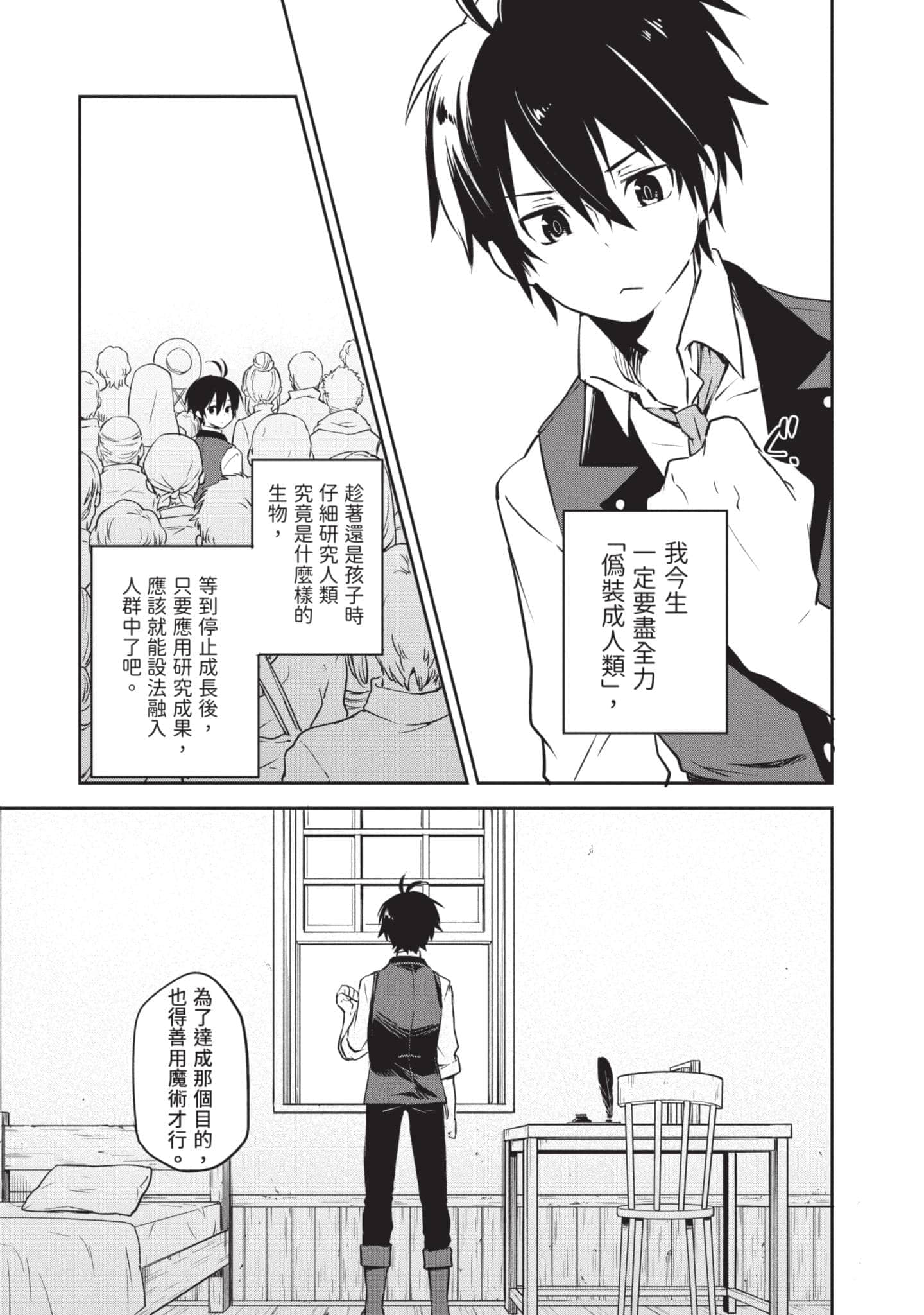 第 58 页