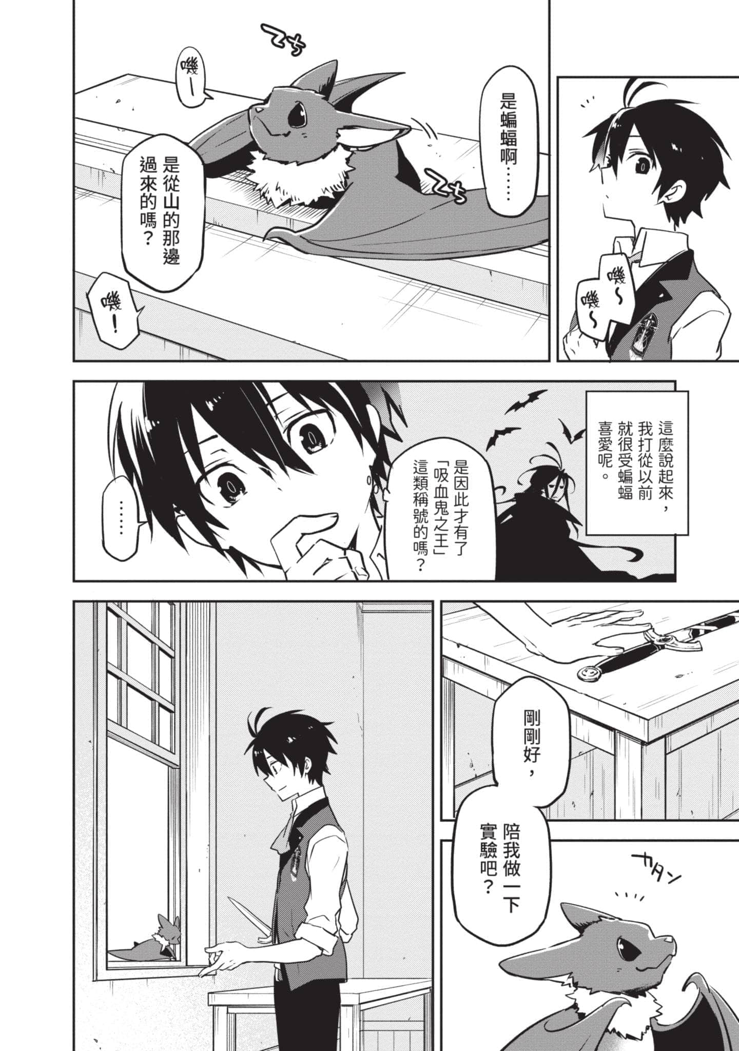 第 59 页