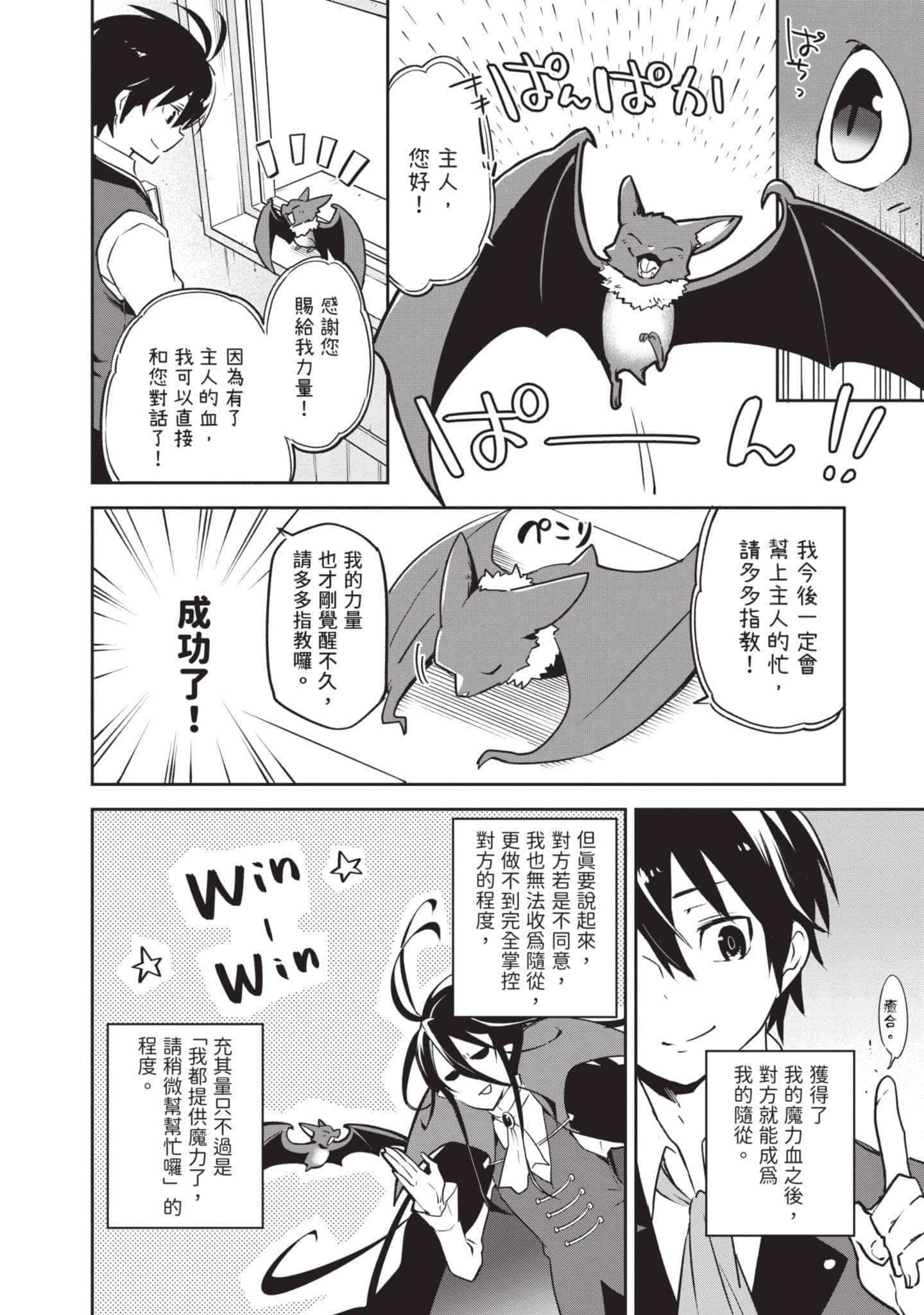 第 61 页