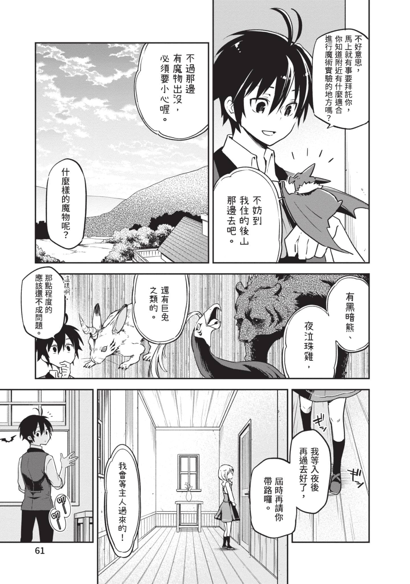 第 62 页