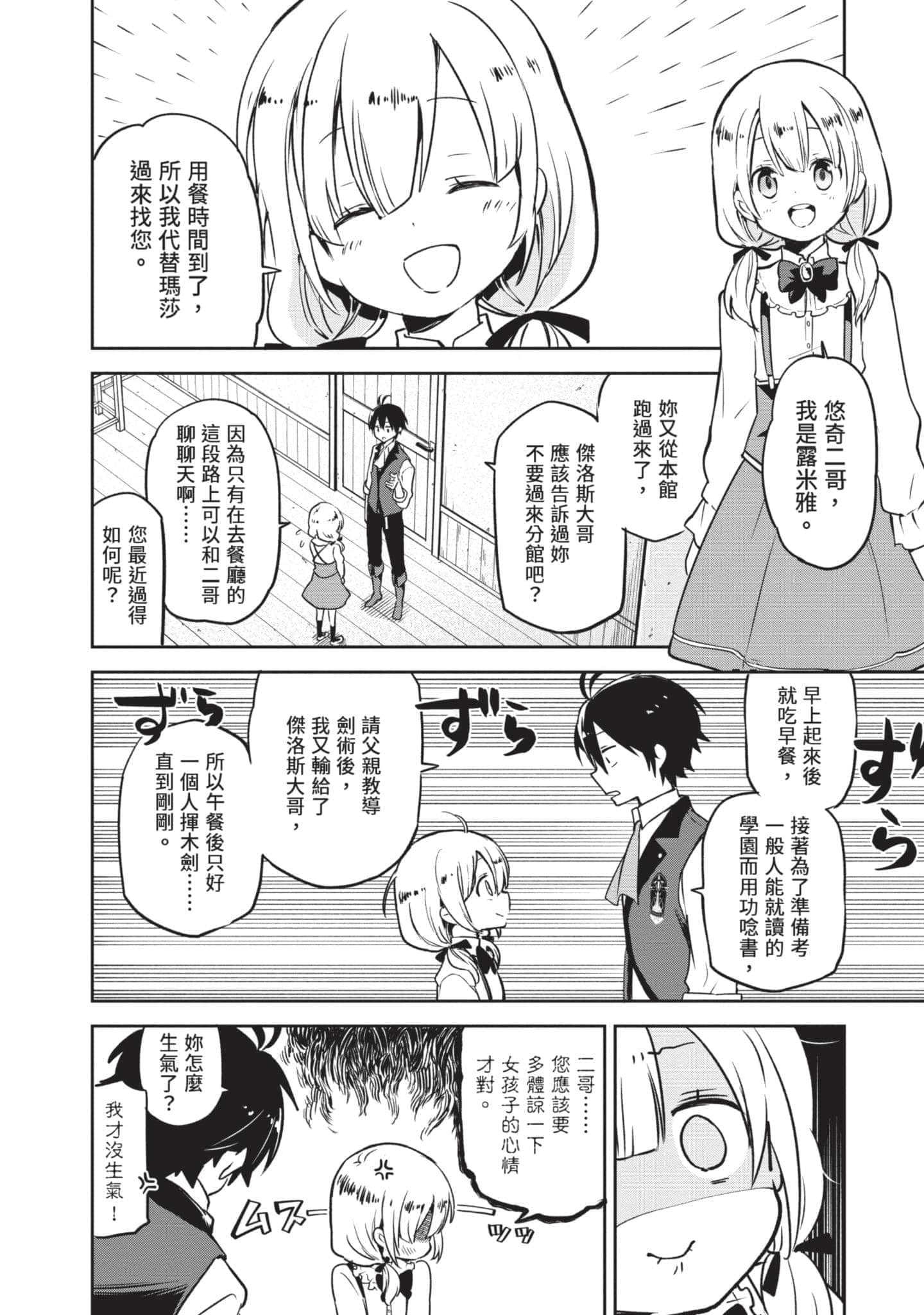 第 63 页