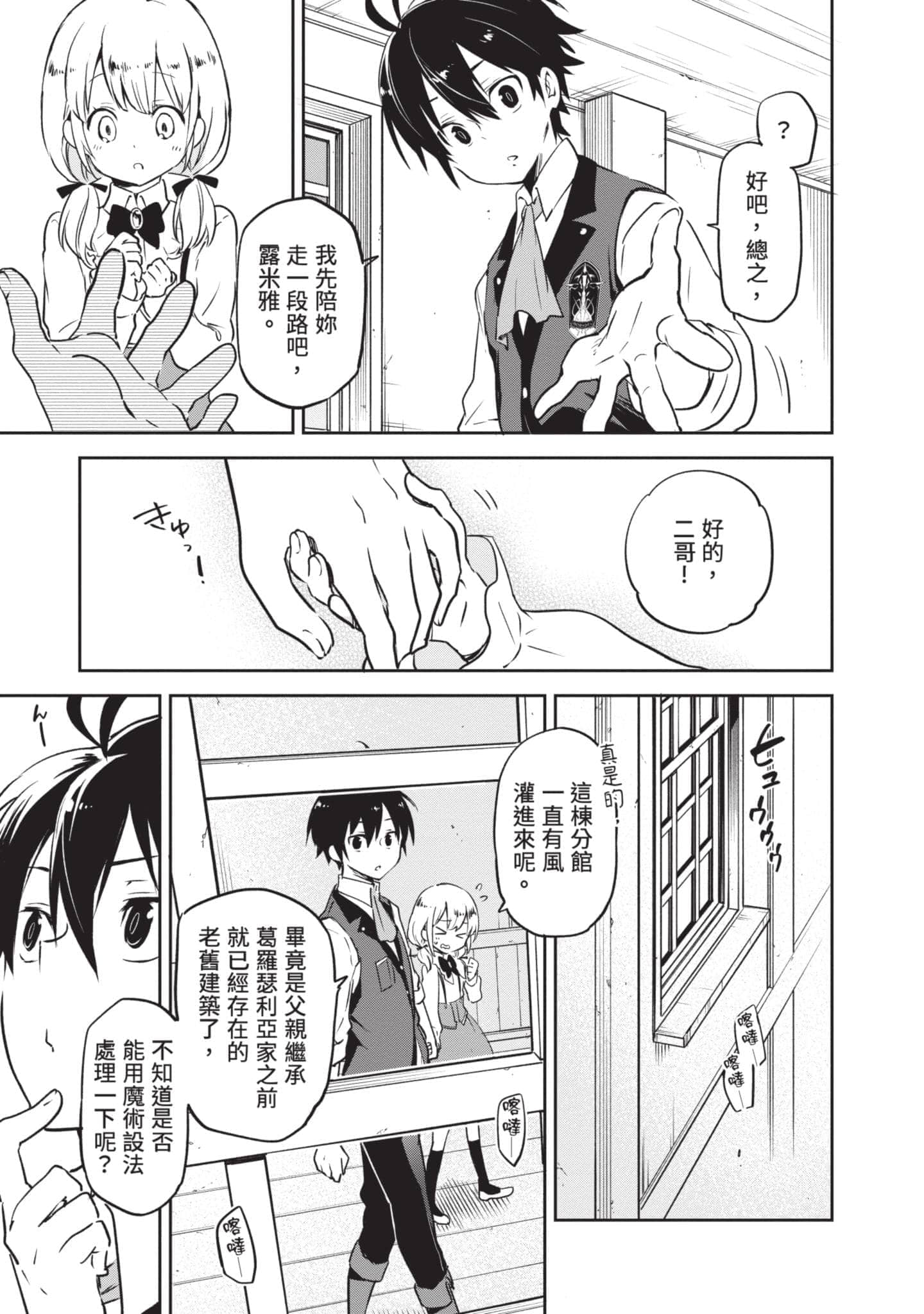 第 64 页
