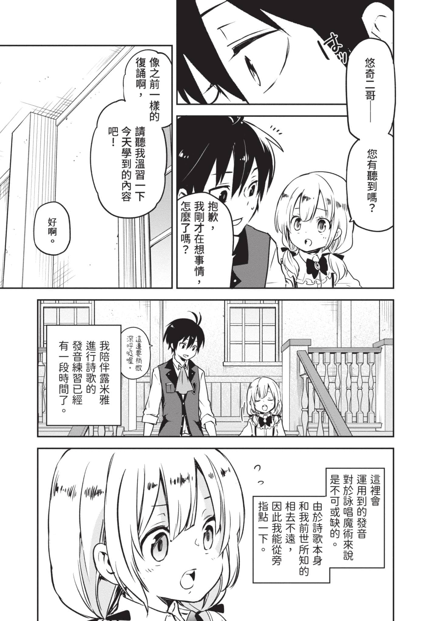 第 66 页