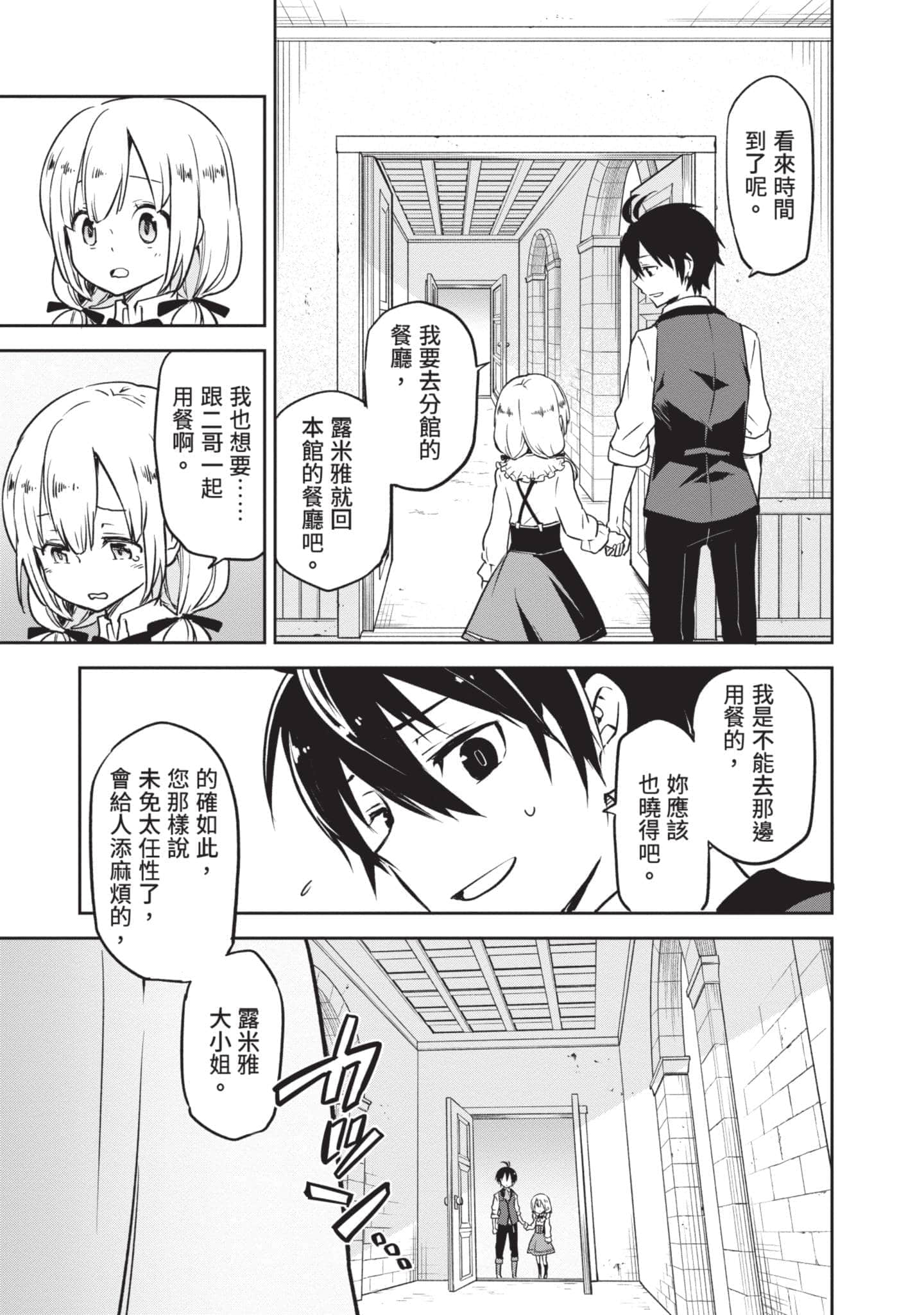 第 68 页