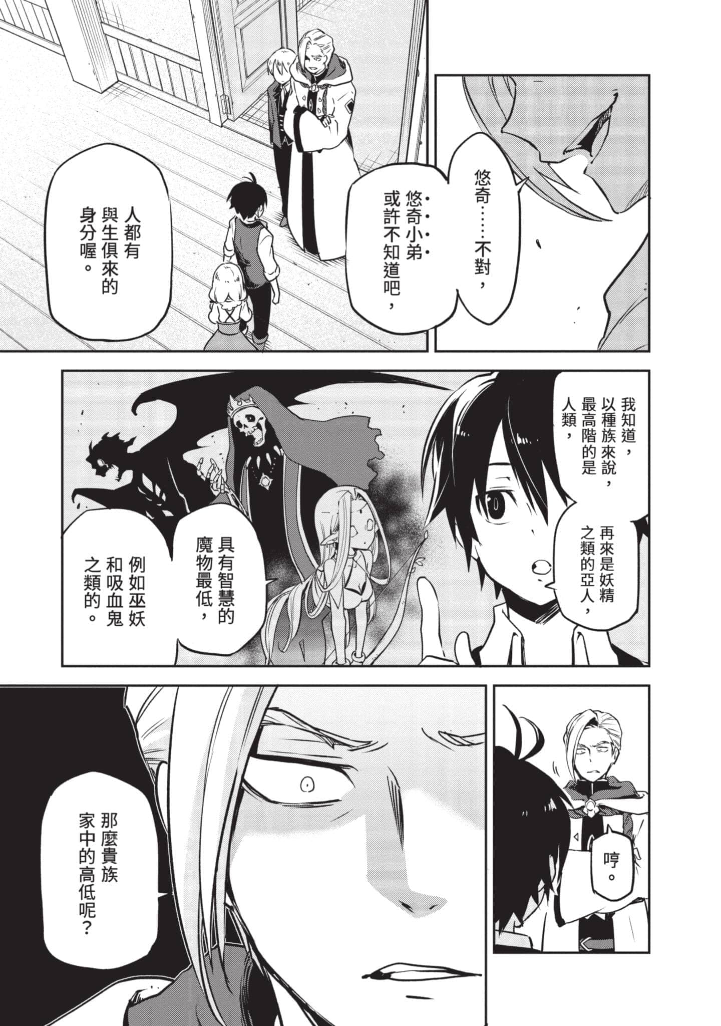 第 70 页
