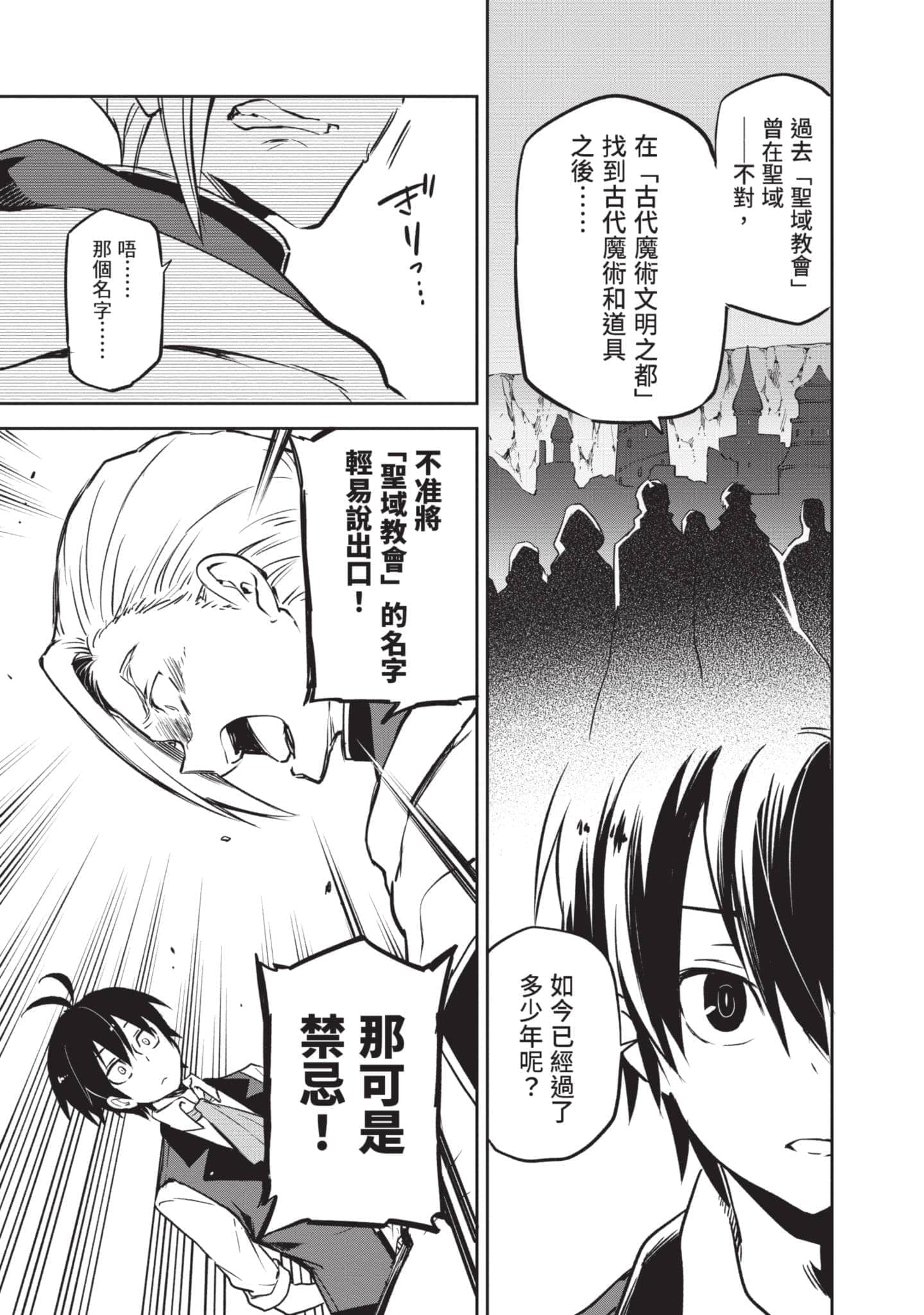第 76 页