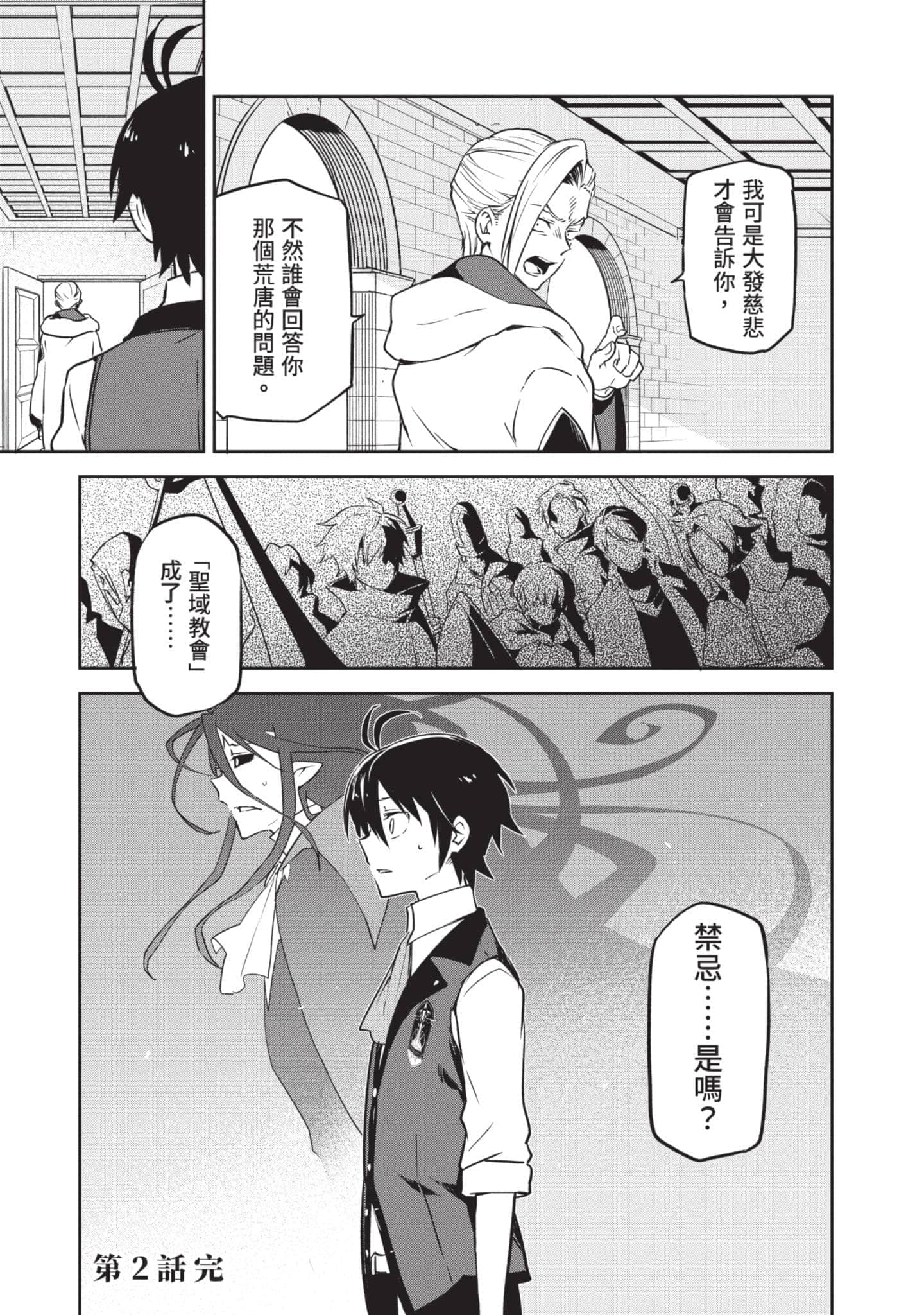 第 78 页