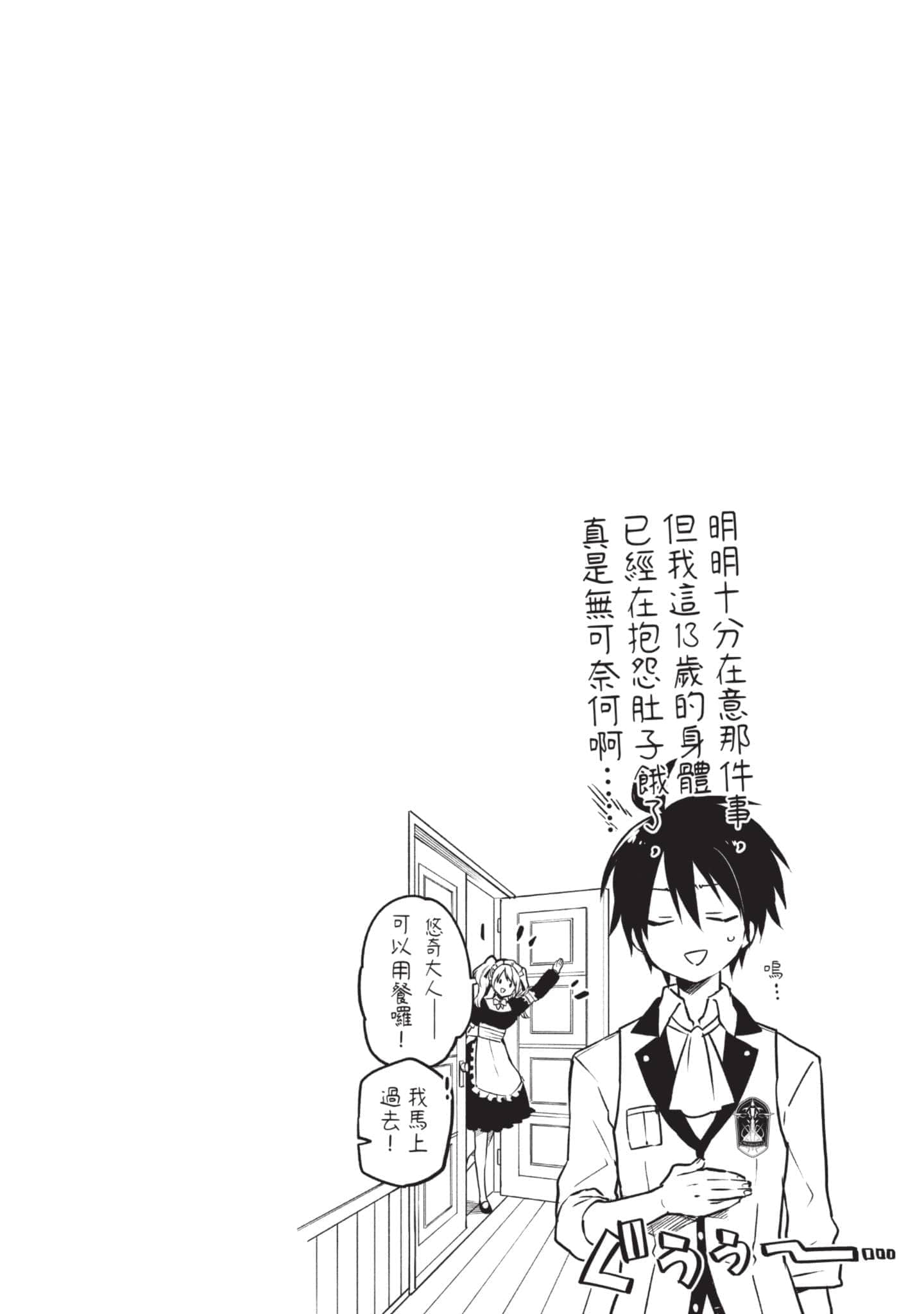第 79 页