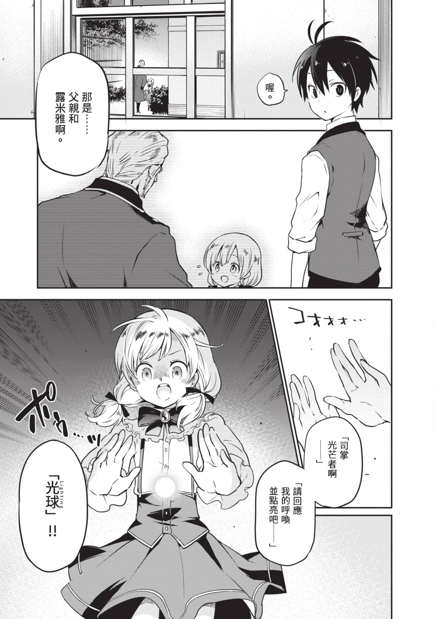 第 82 页