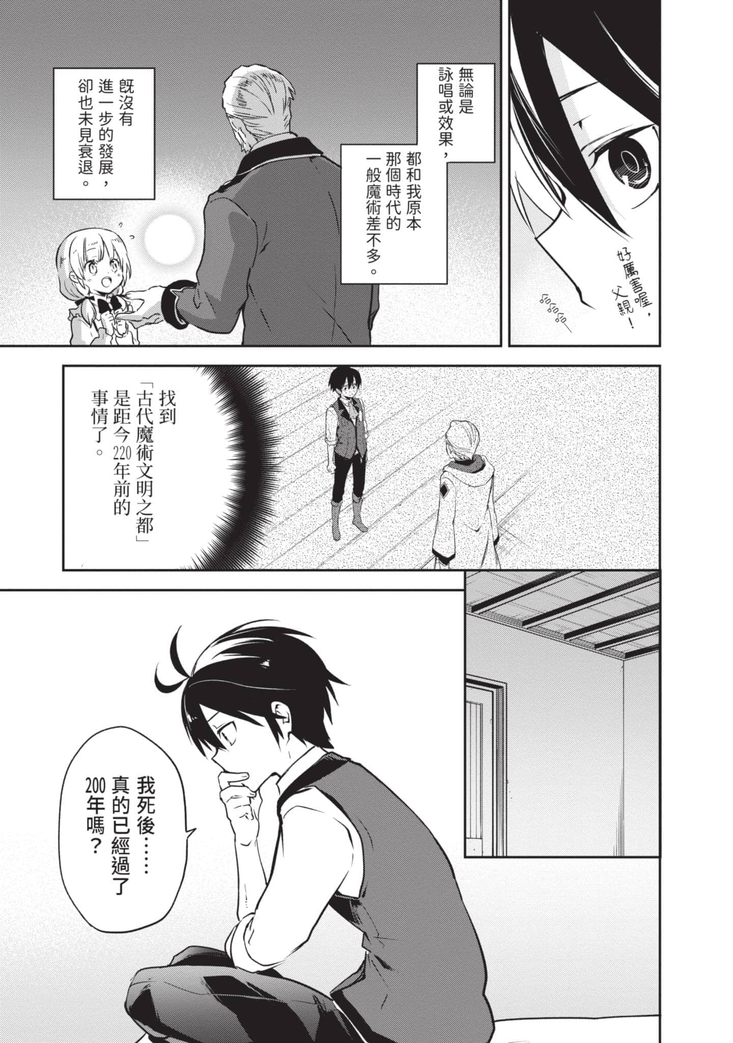 第 84 页