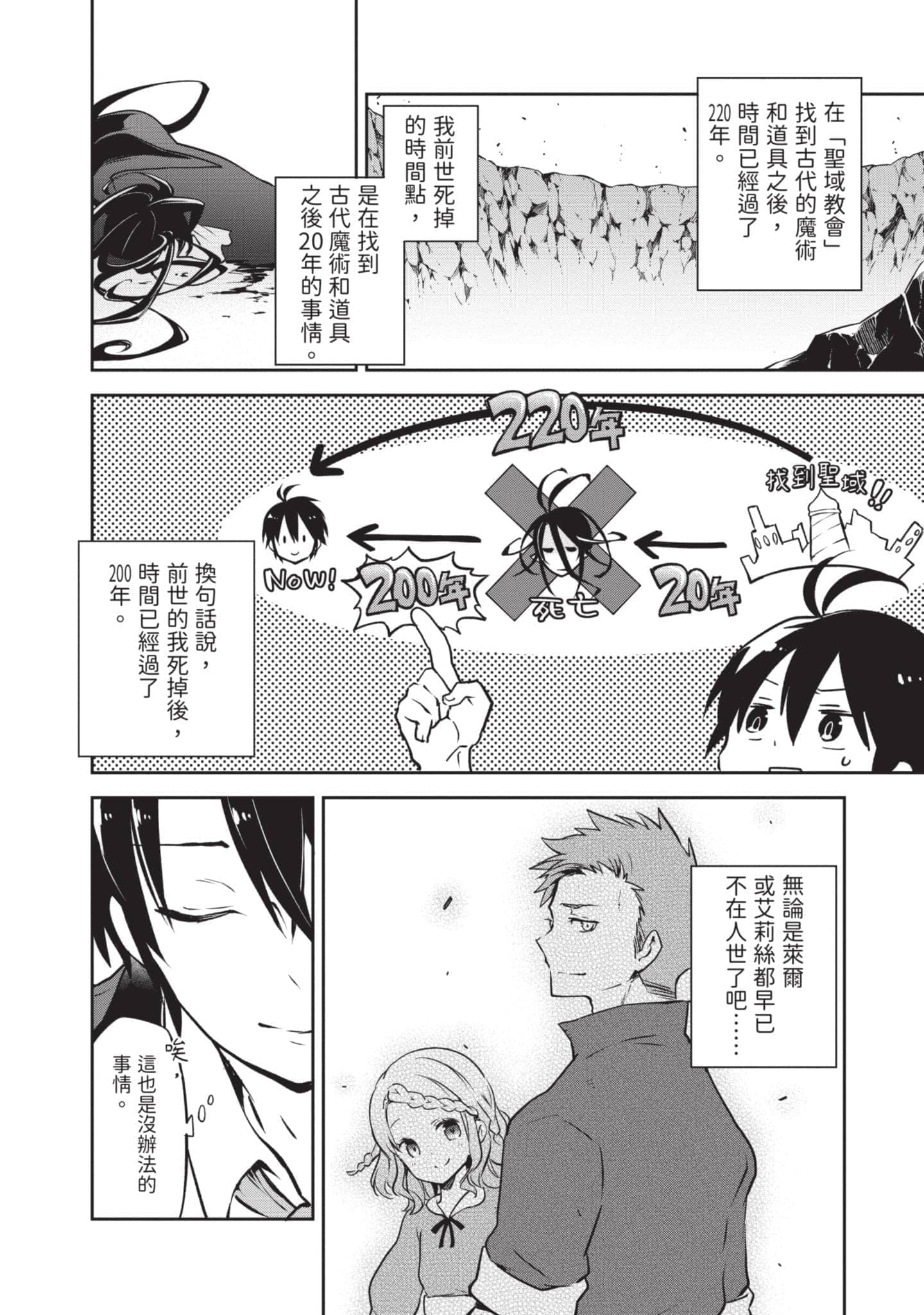 第 85 页