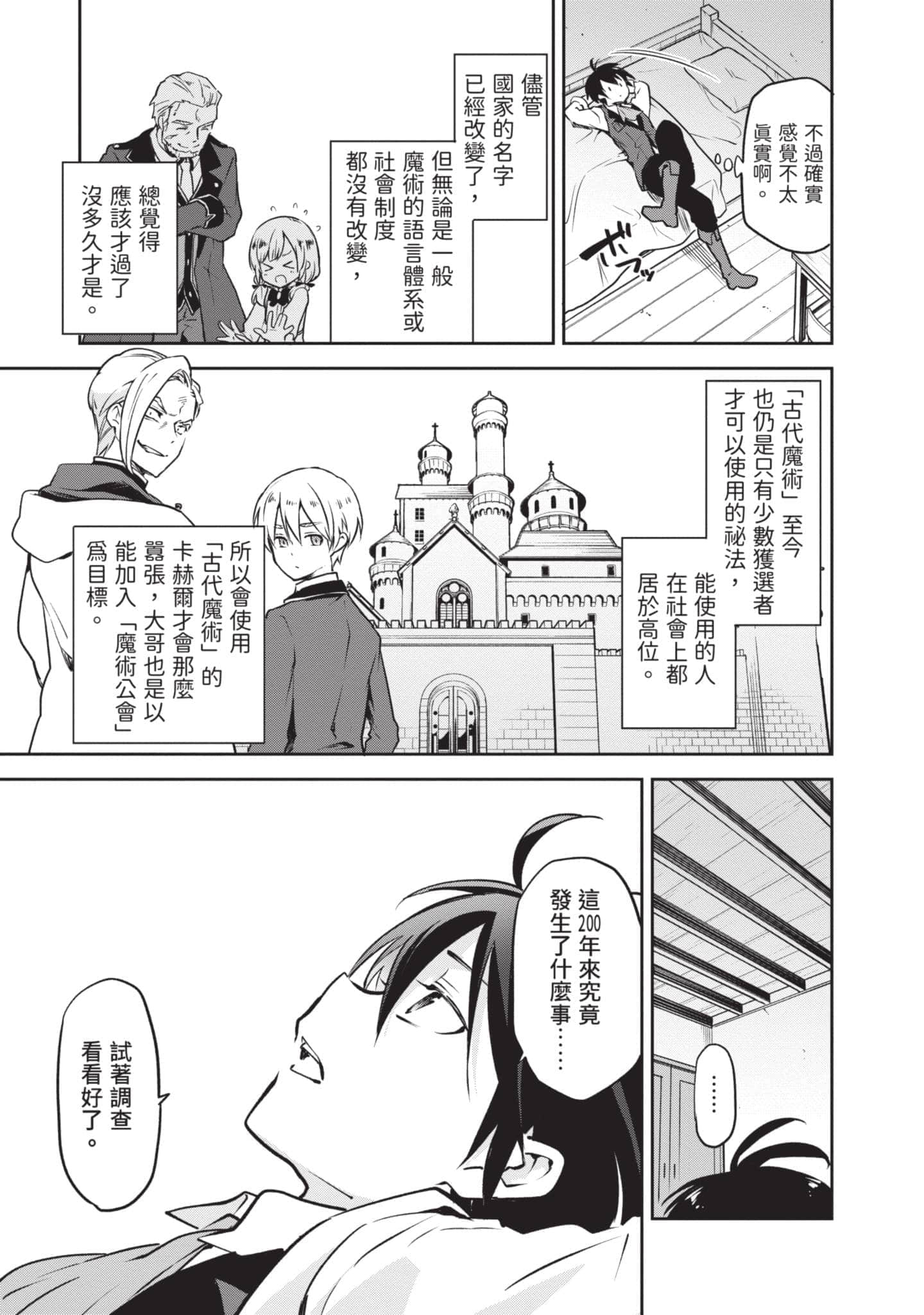 第 86 页
