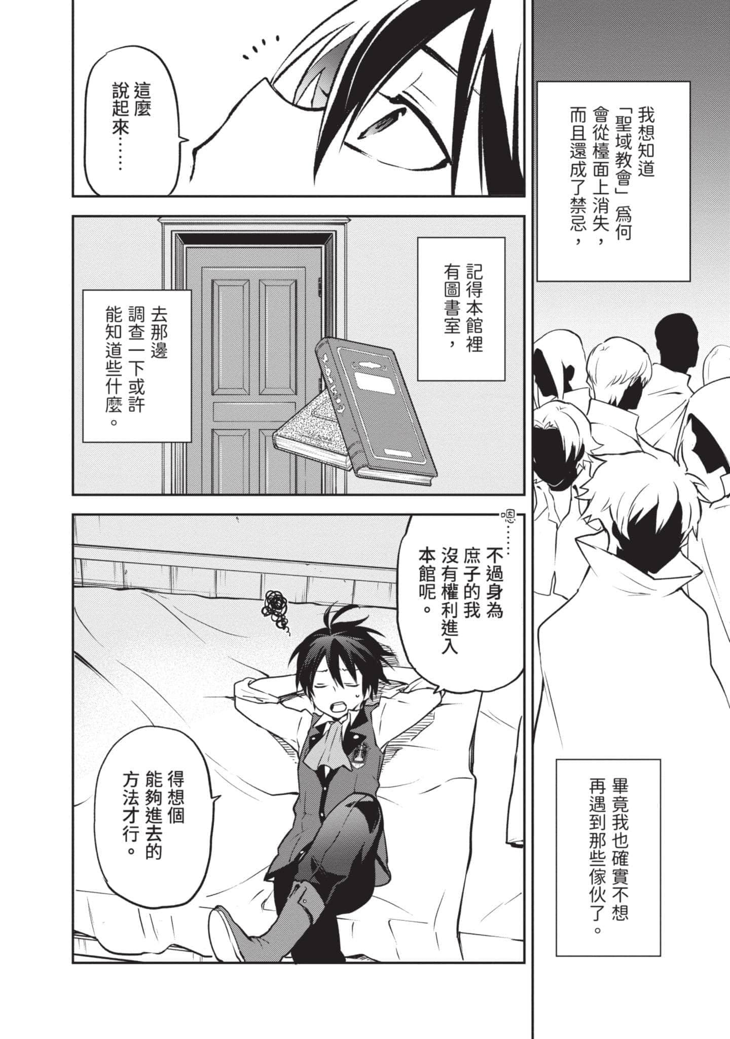 第 87 页