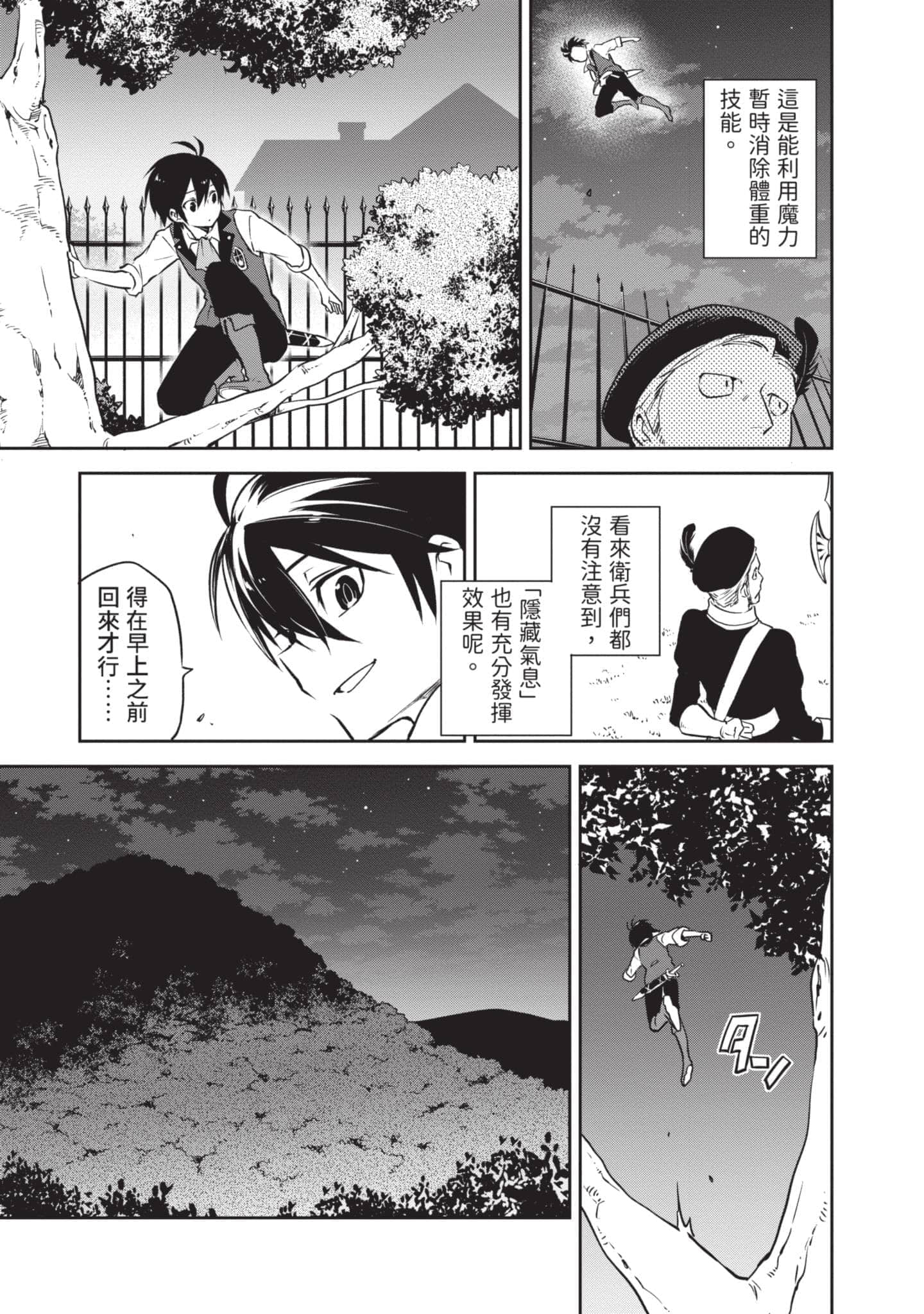 第 90 页