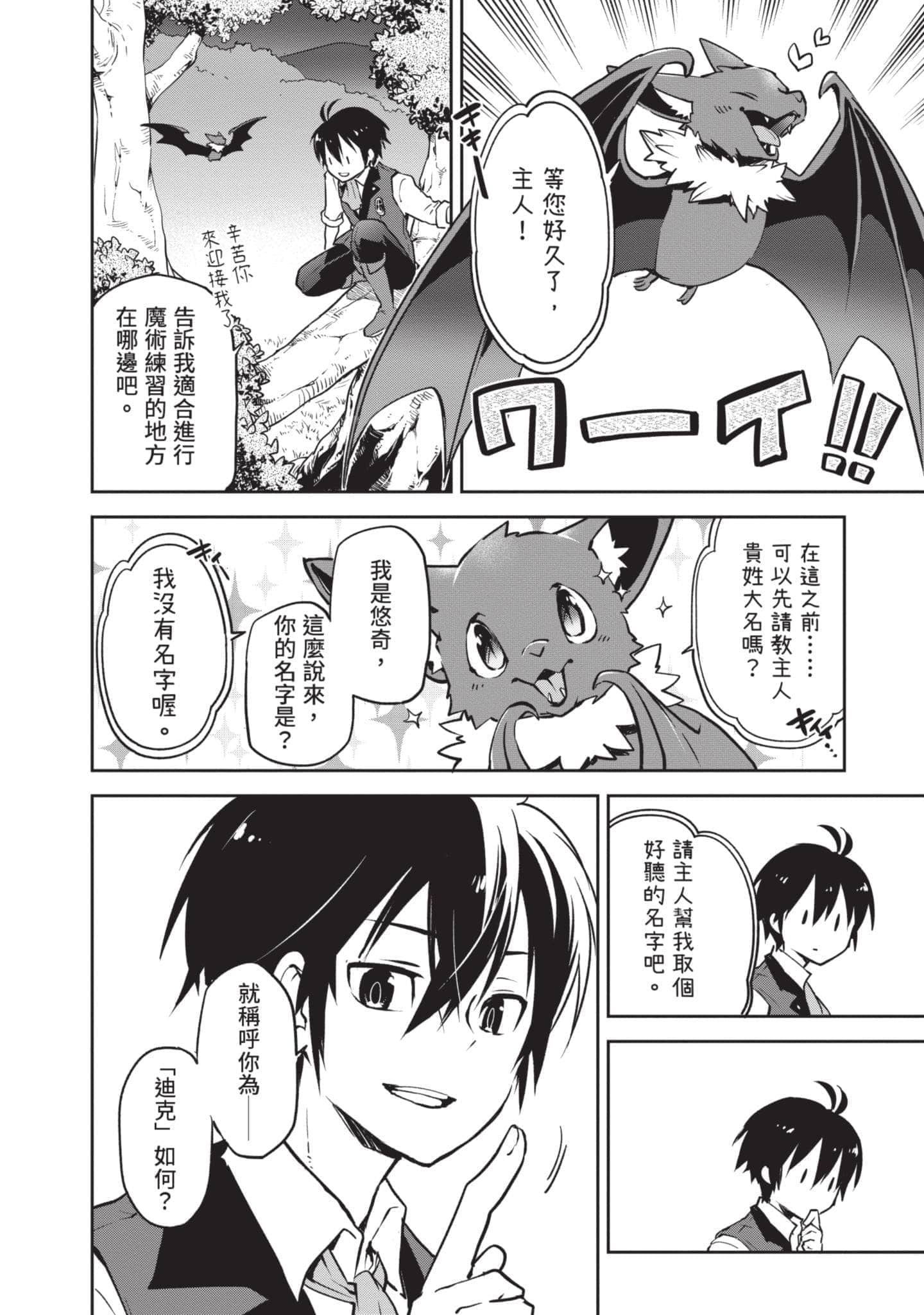 第 91 页