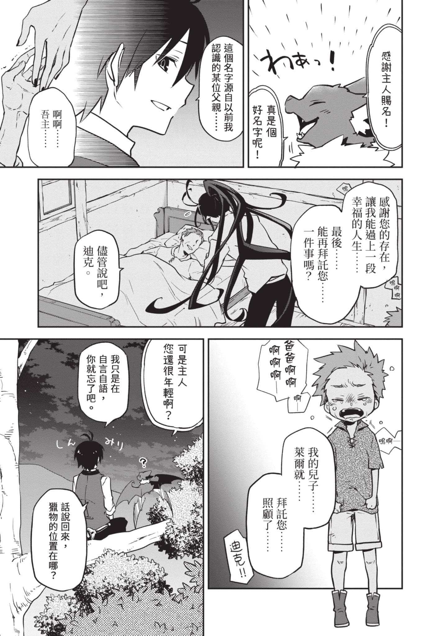 第 92 页