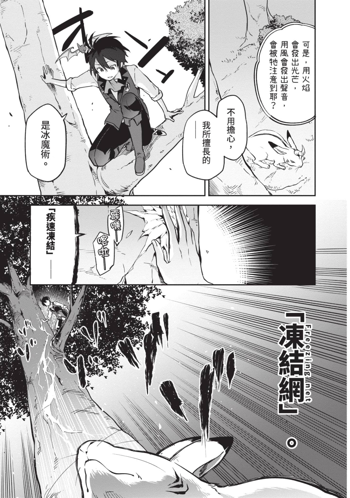 第 94 页
