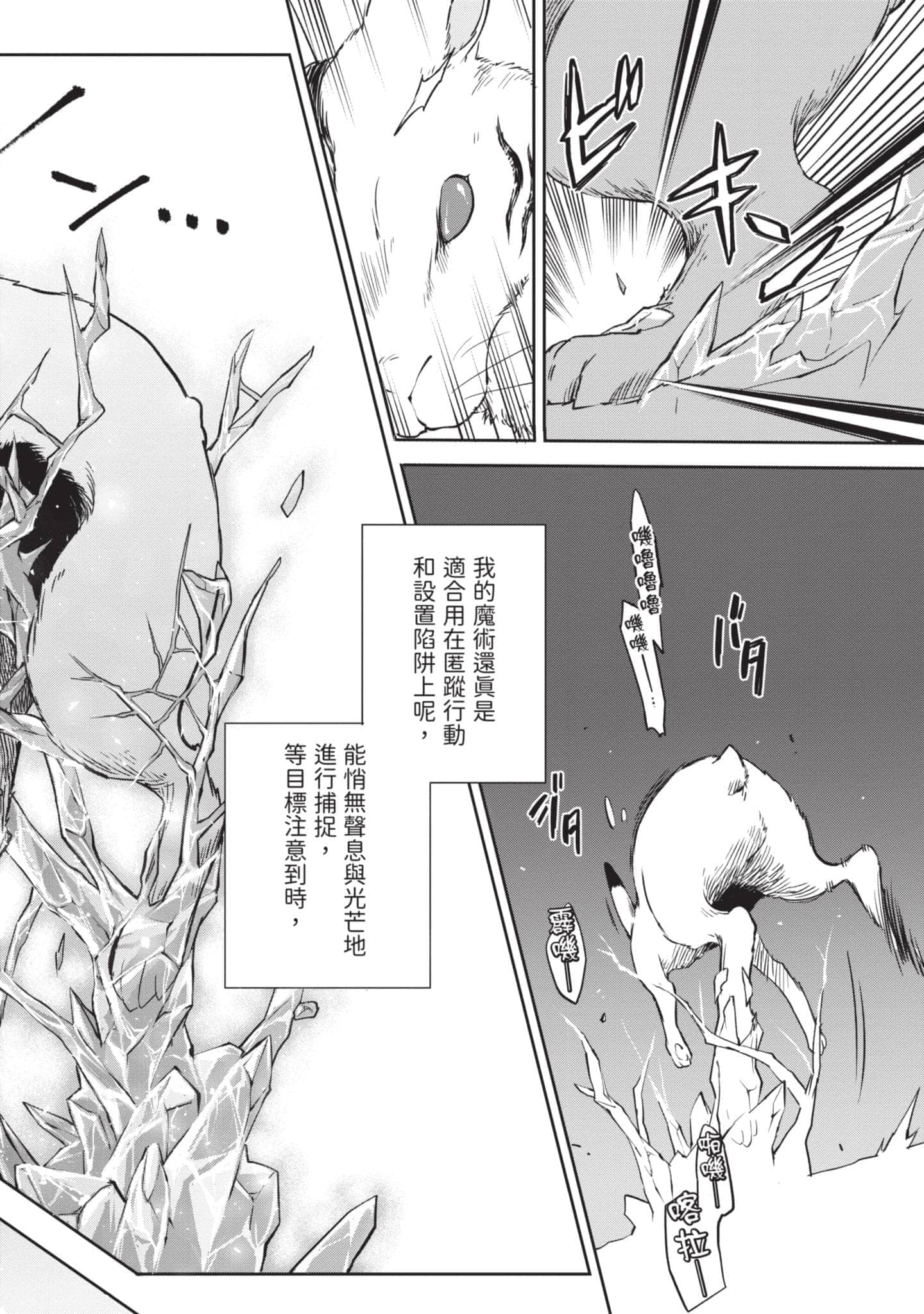 第 95 页