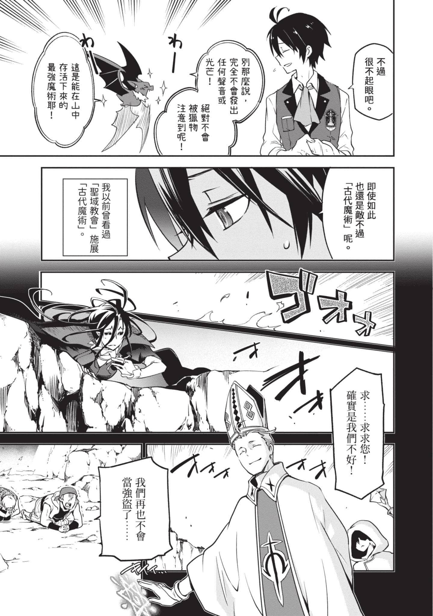 第 98 页