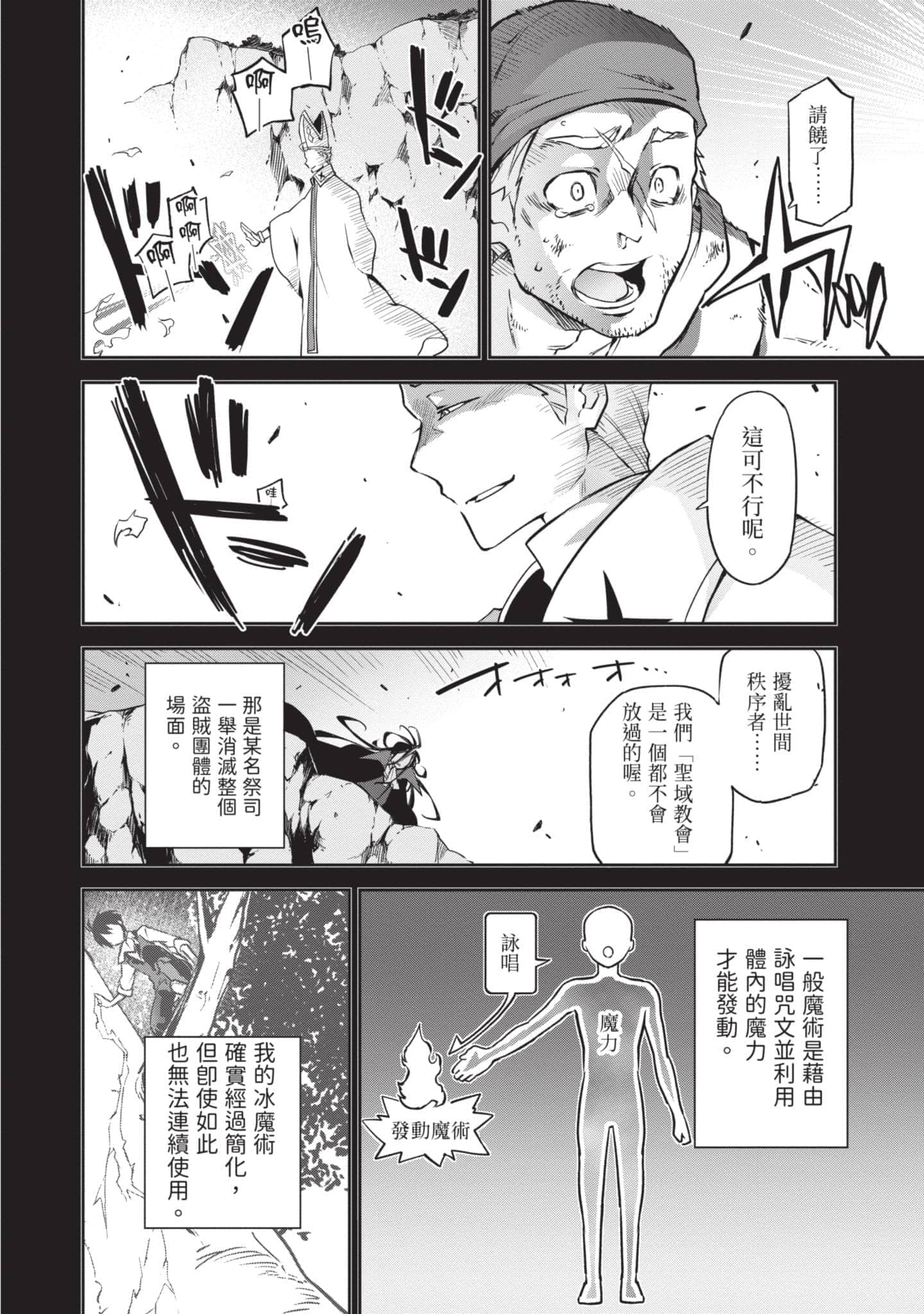 第 99 页