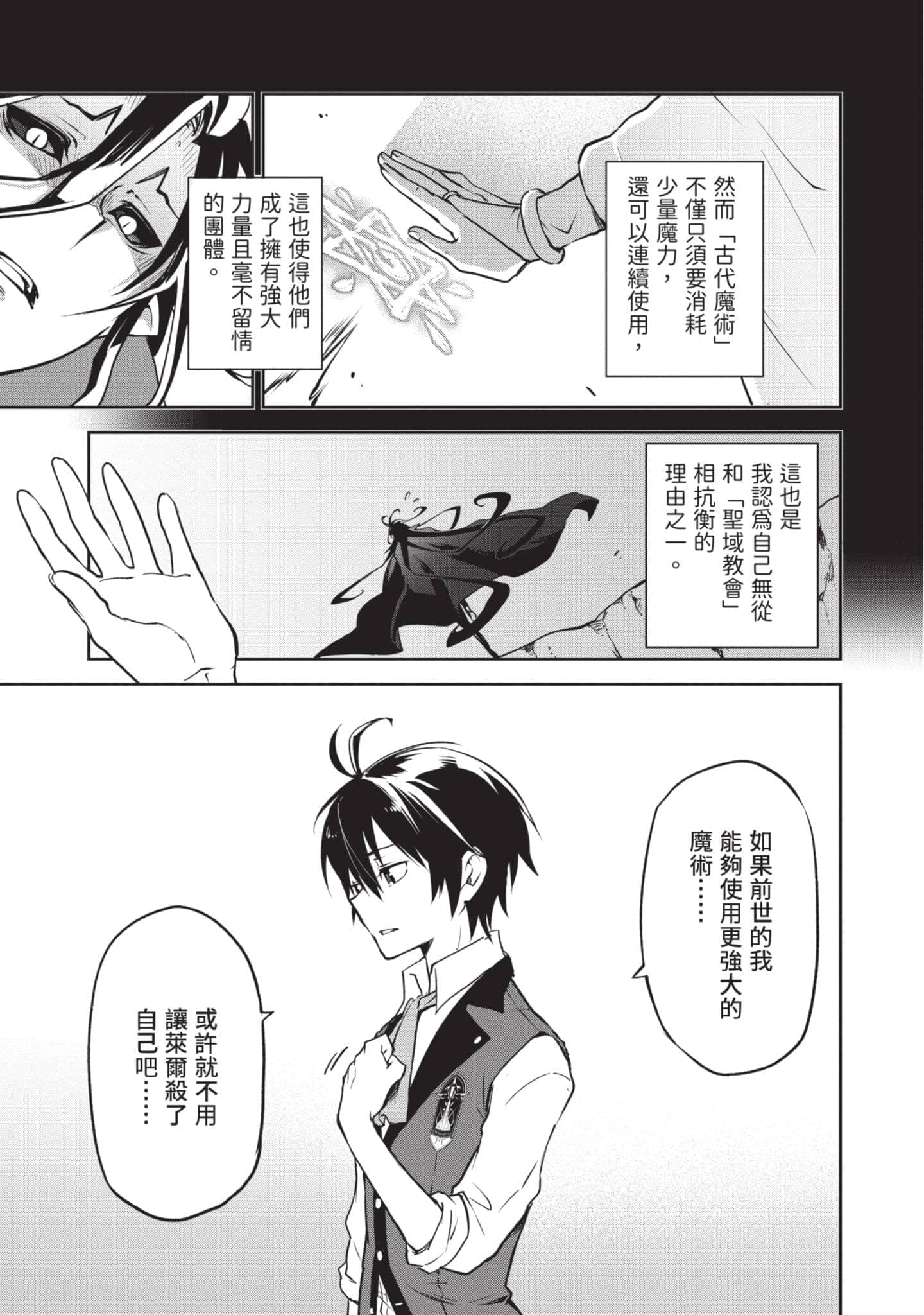 第 100 页
