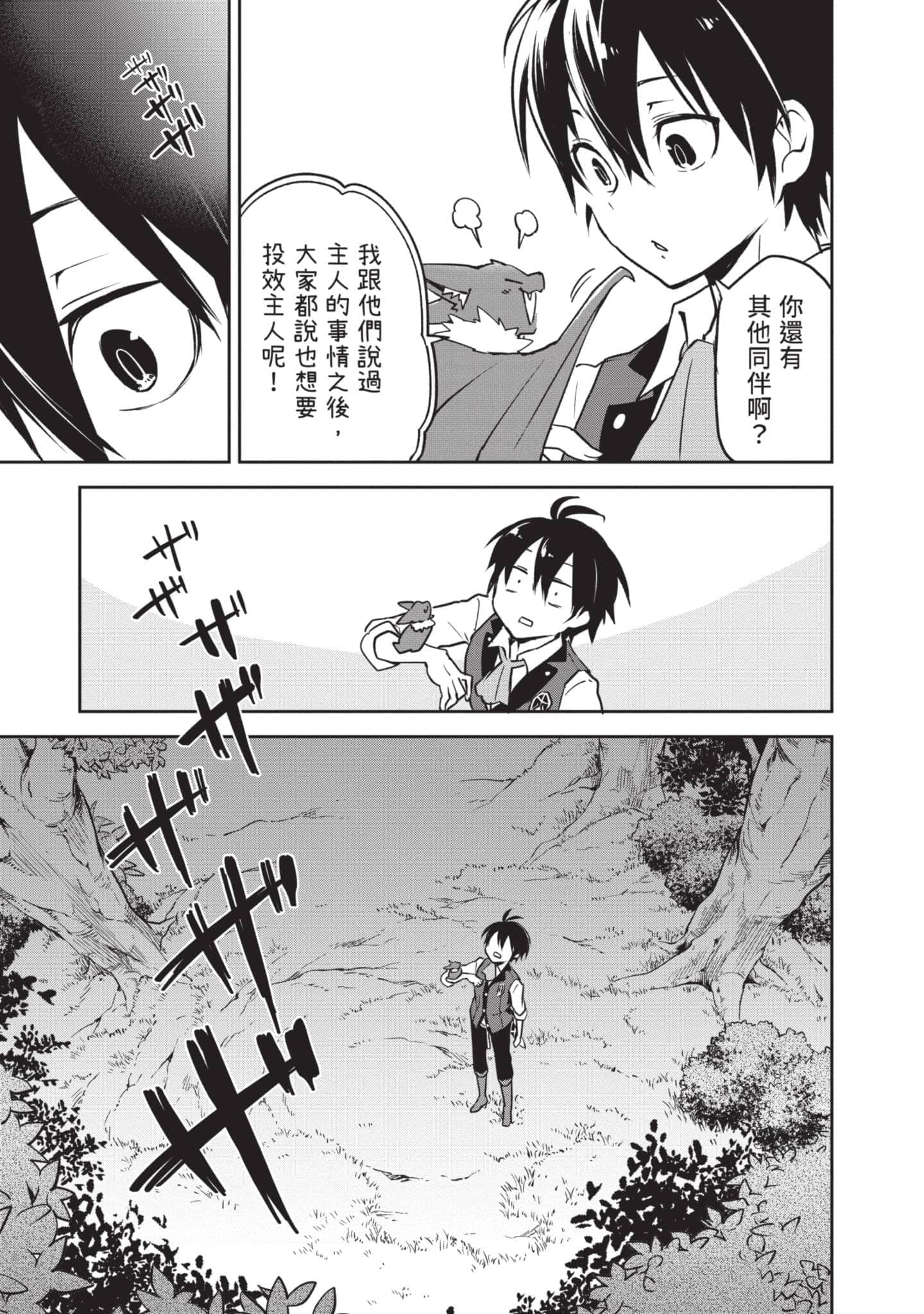 第 102 页